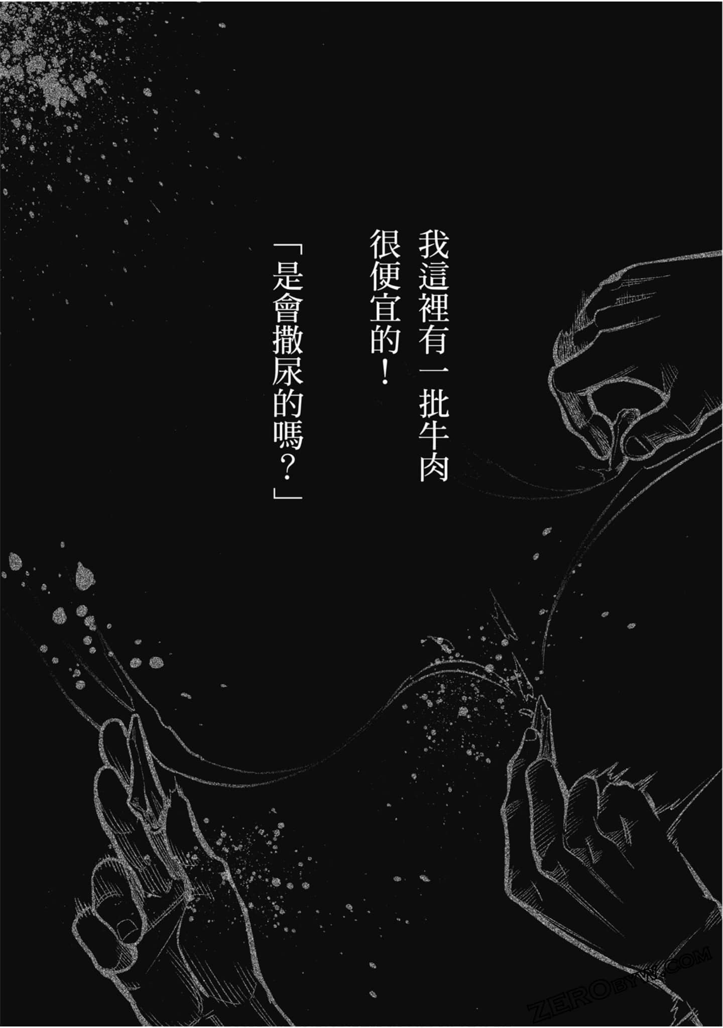 第 137 页