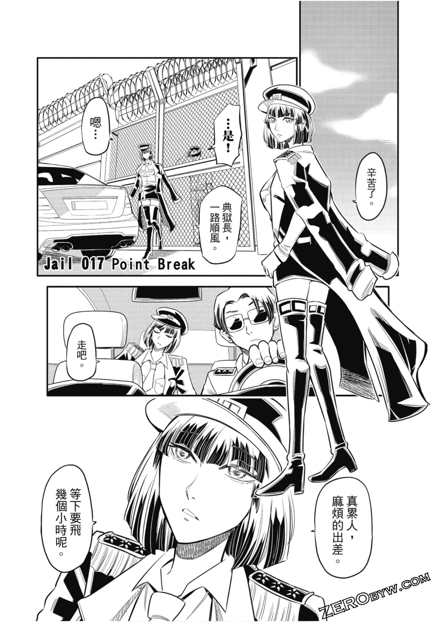 第 138 页