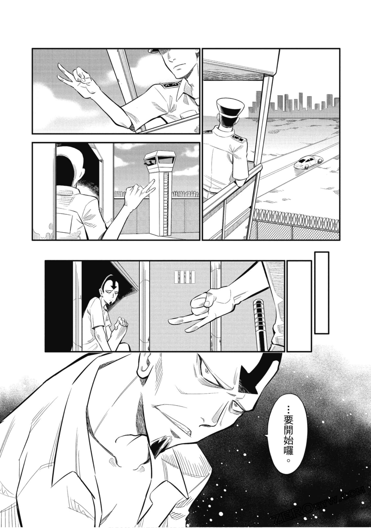 第 139 页
