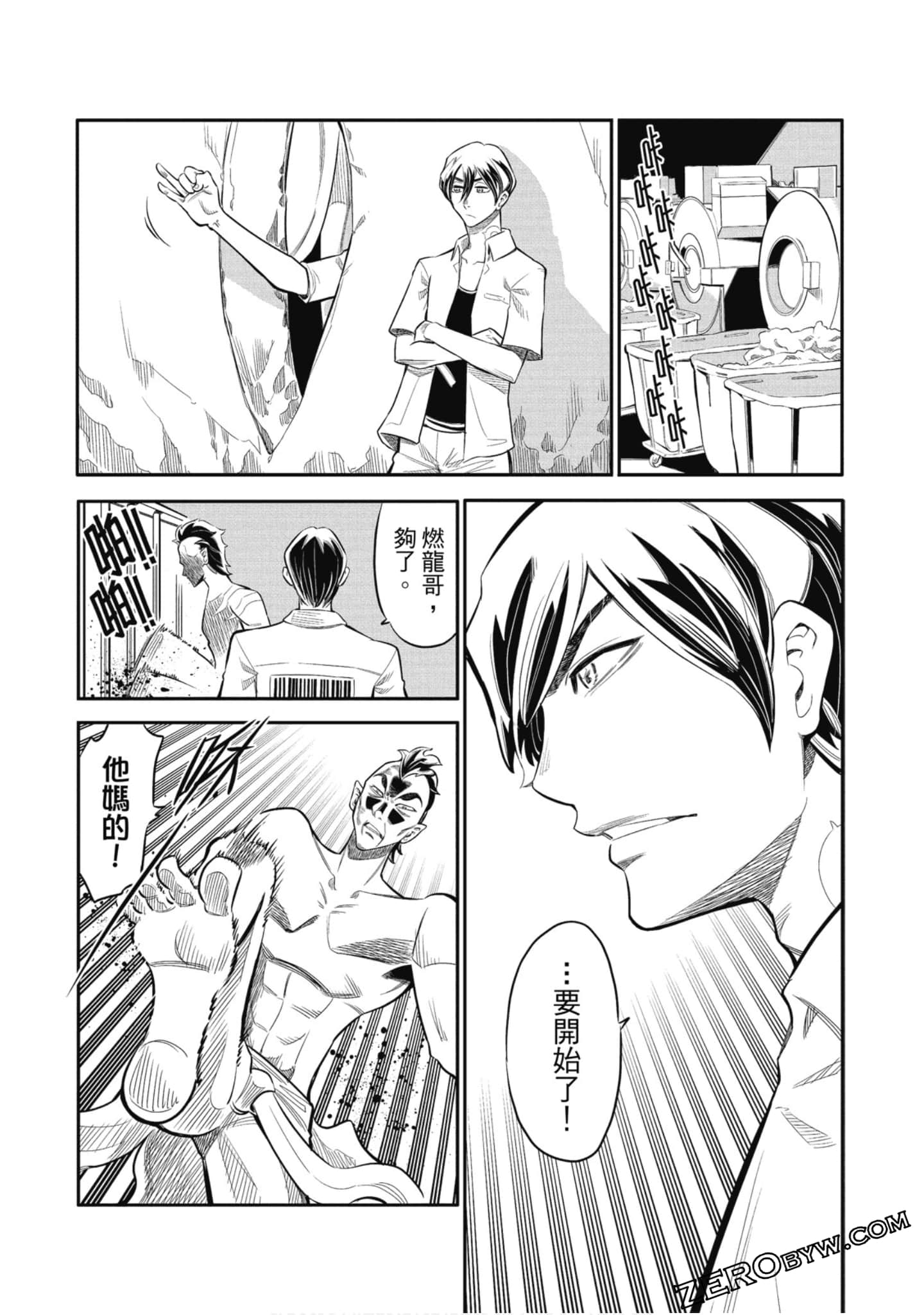 第 140 页