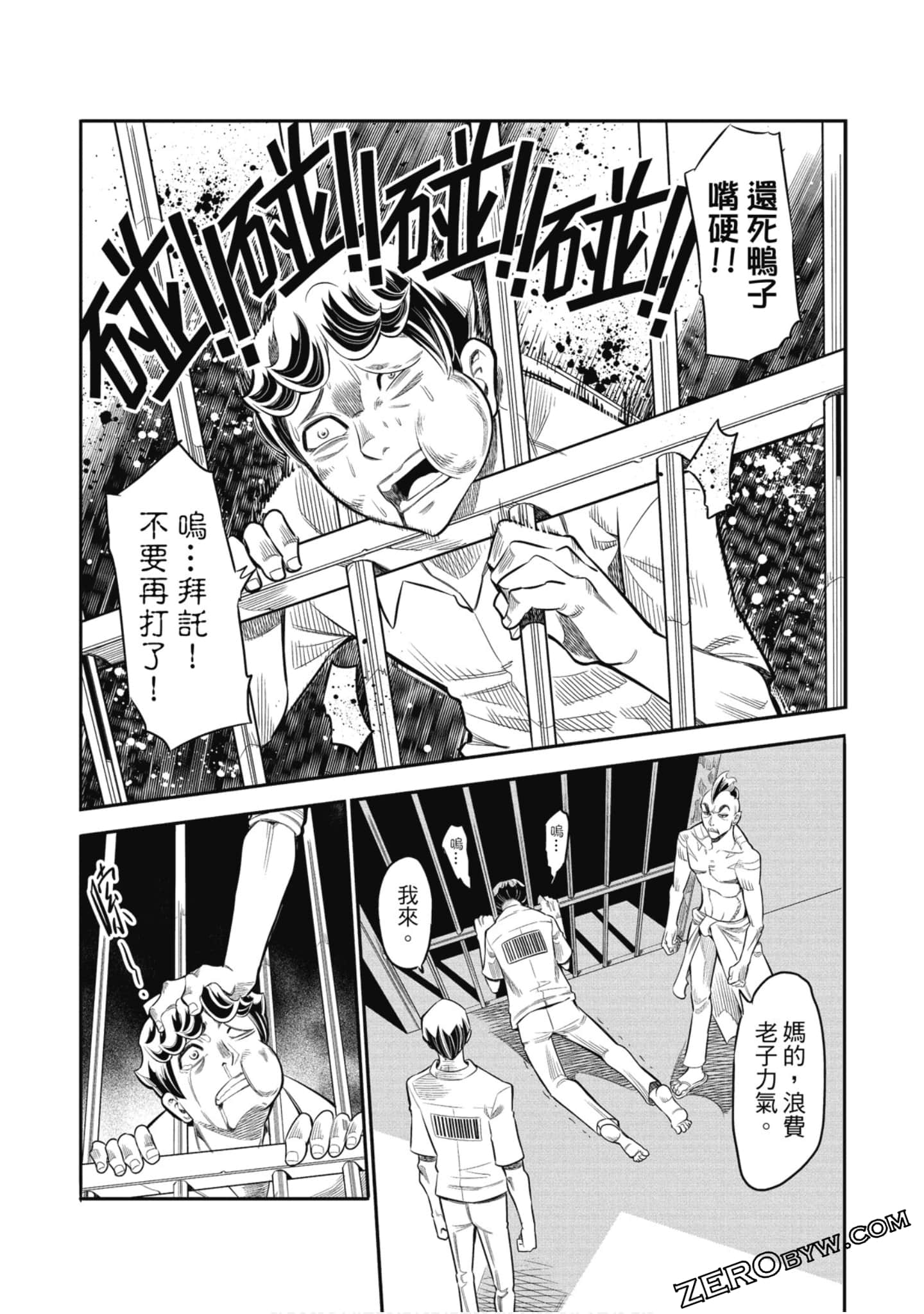 第 141 页