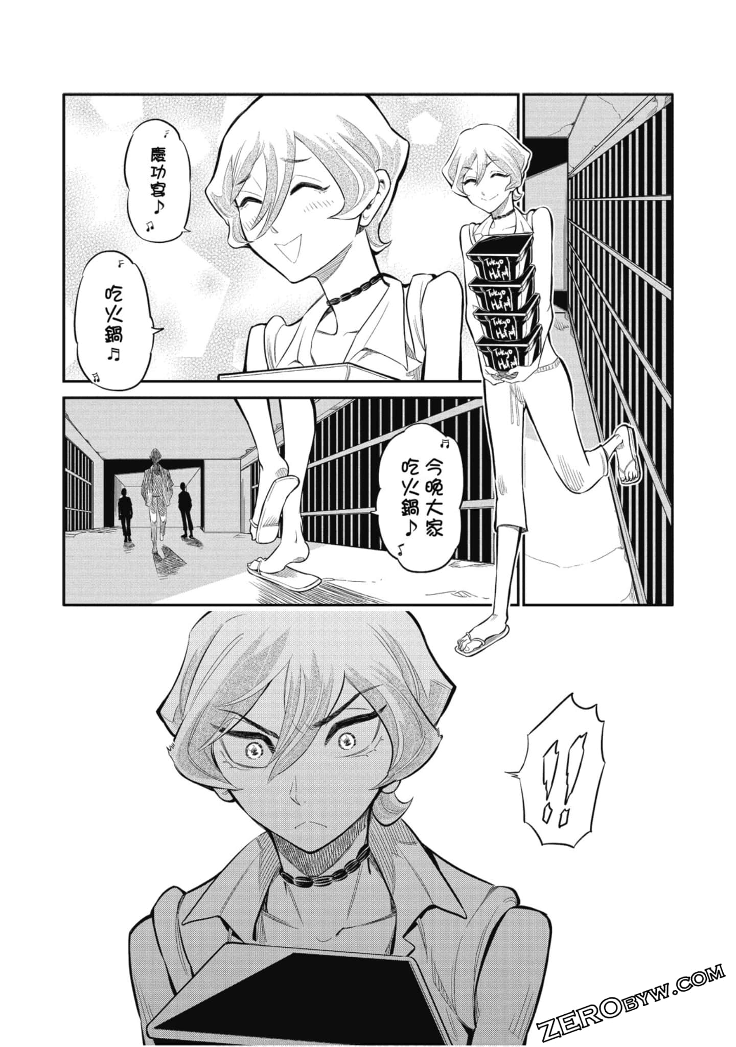 第 143 页