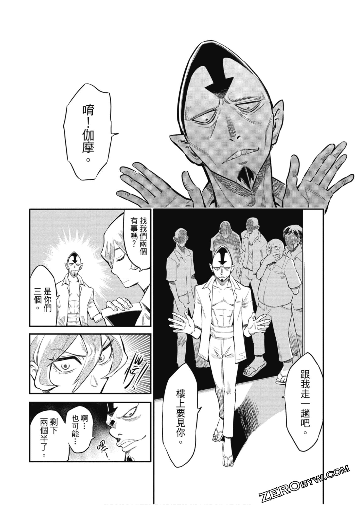 第 144 页