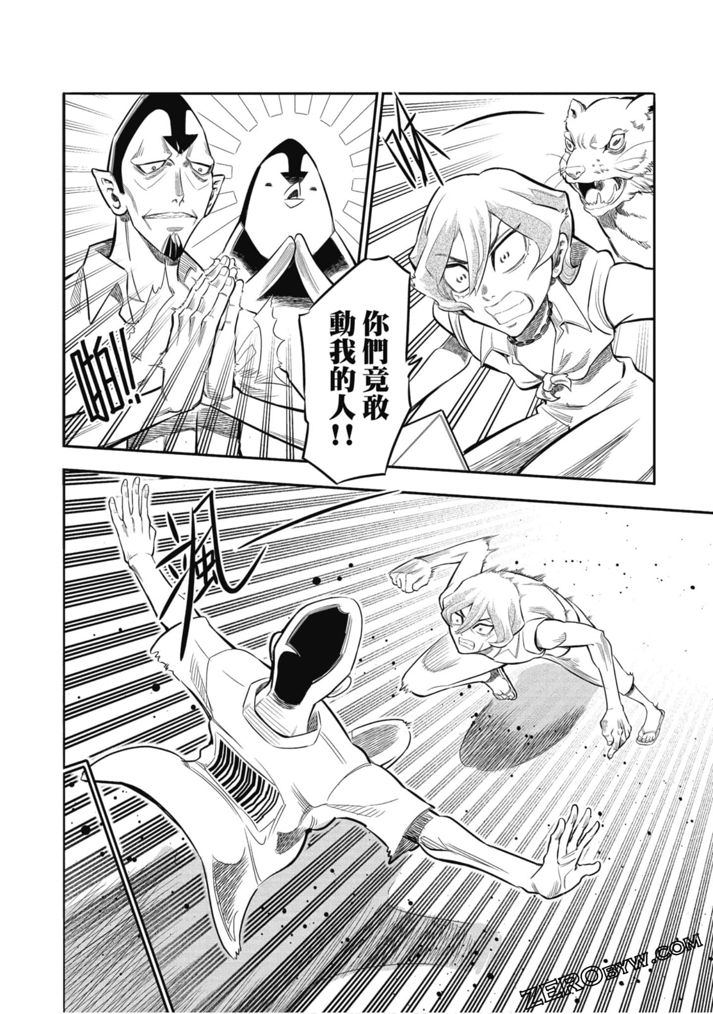 第 145 页