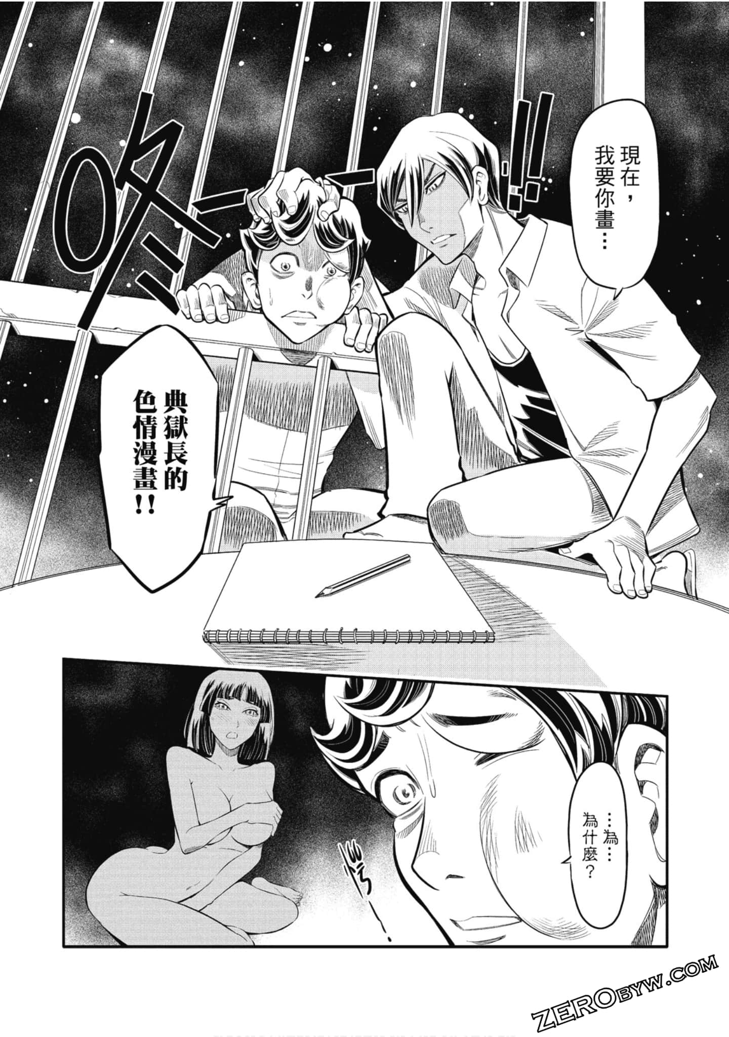 第 147 页
