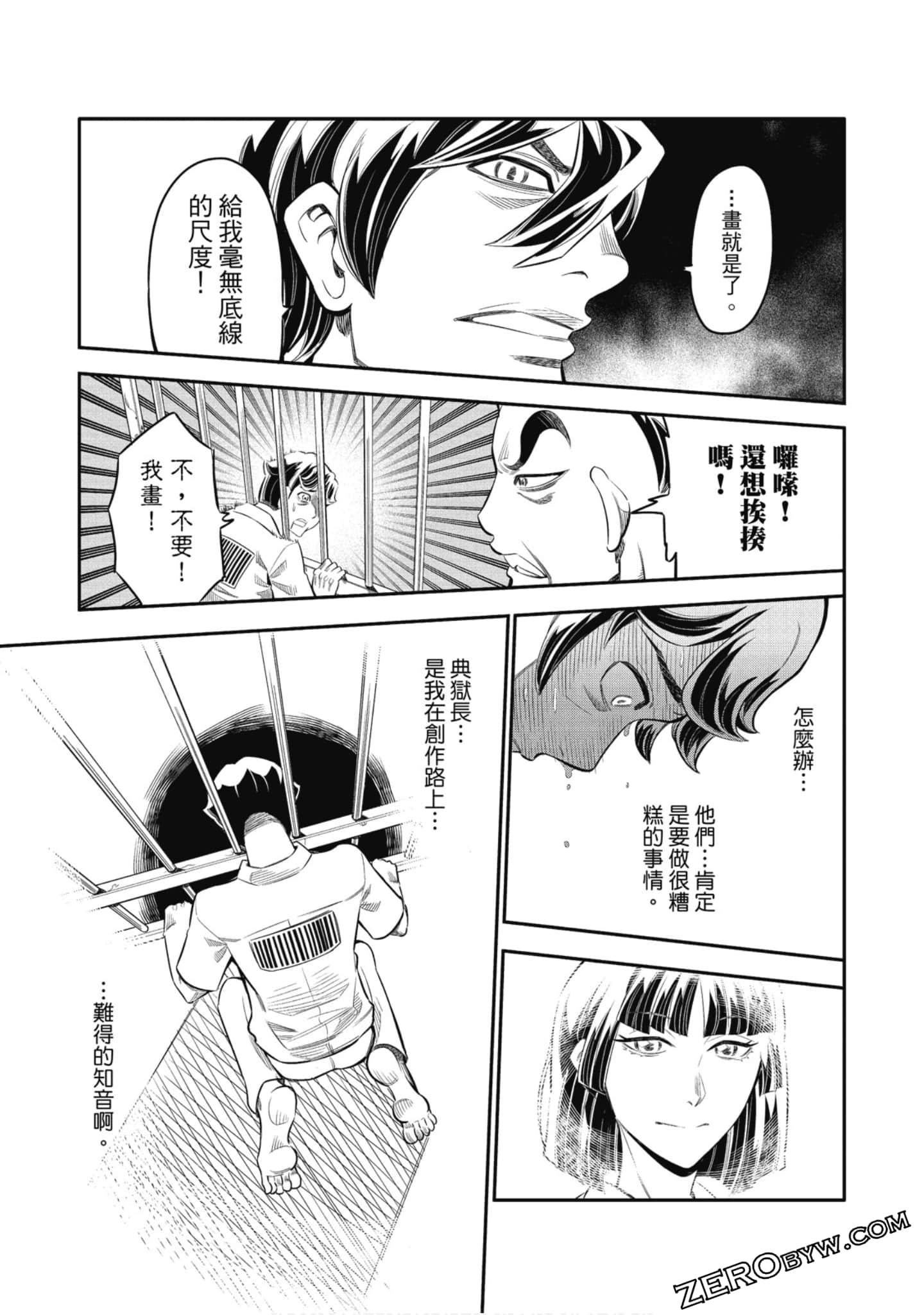 第 148 页