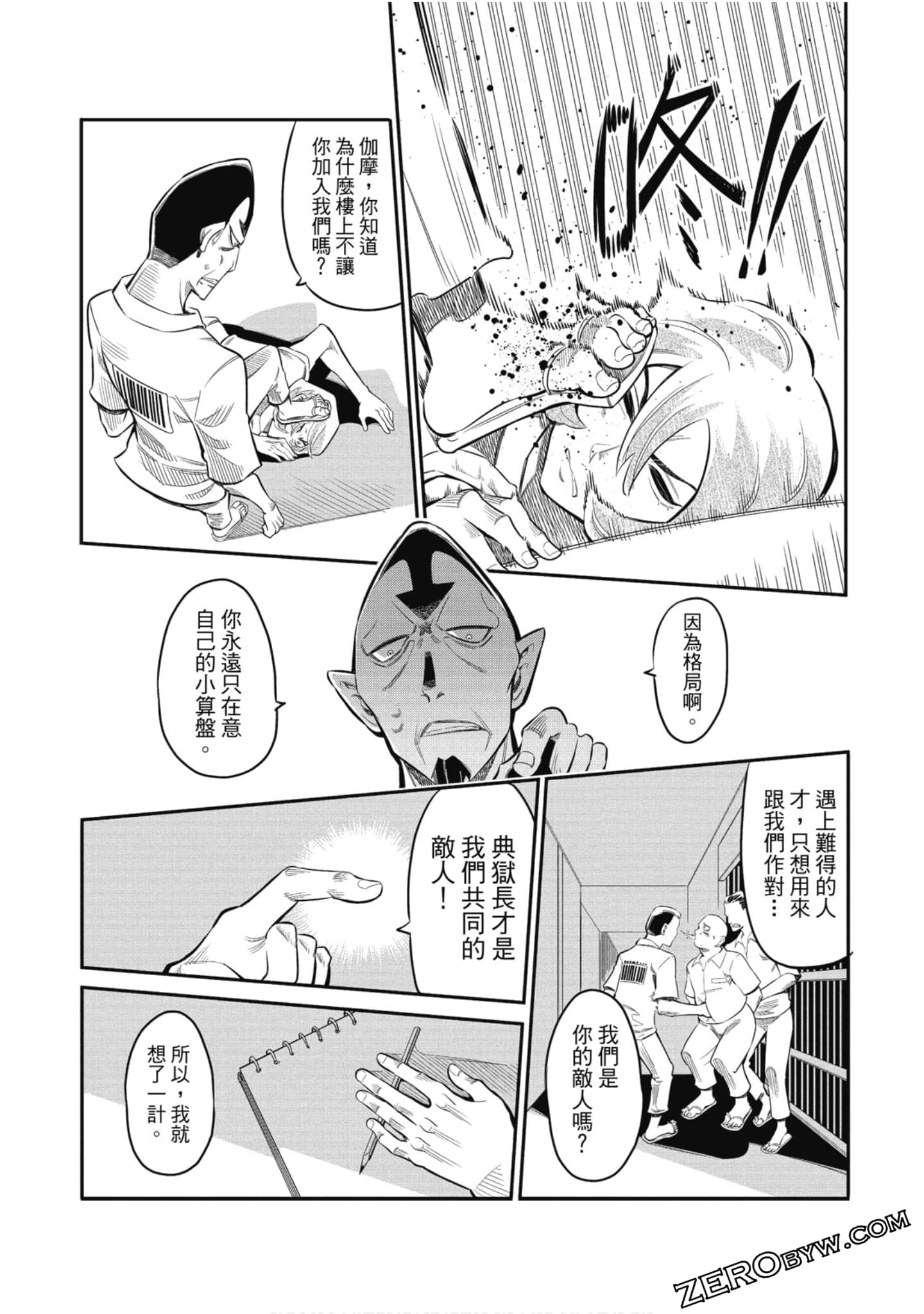第 149 页