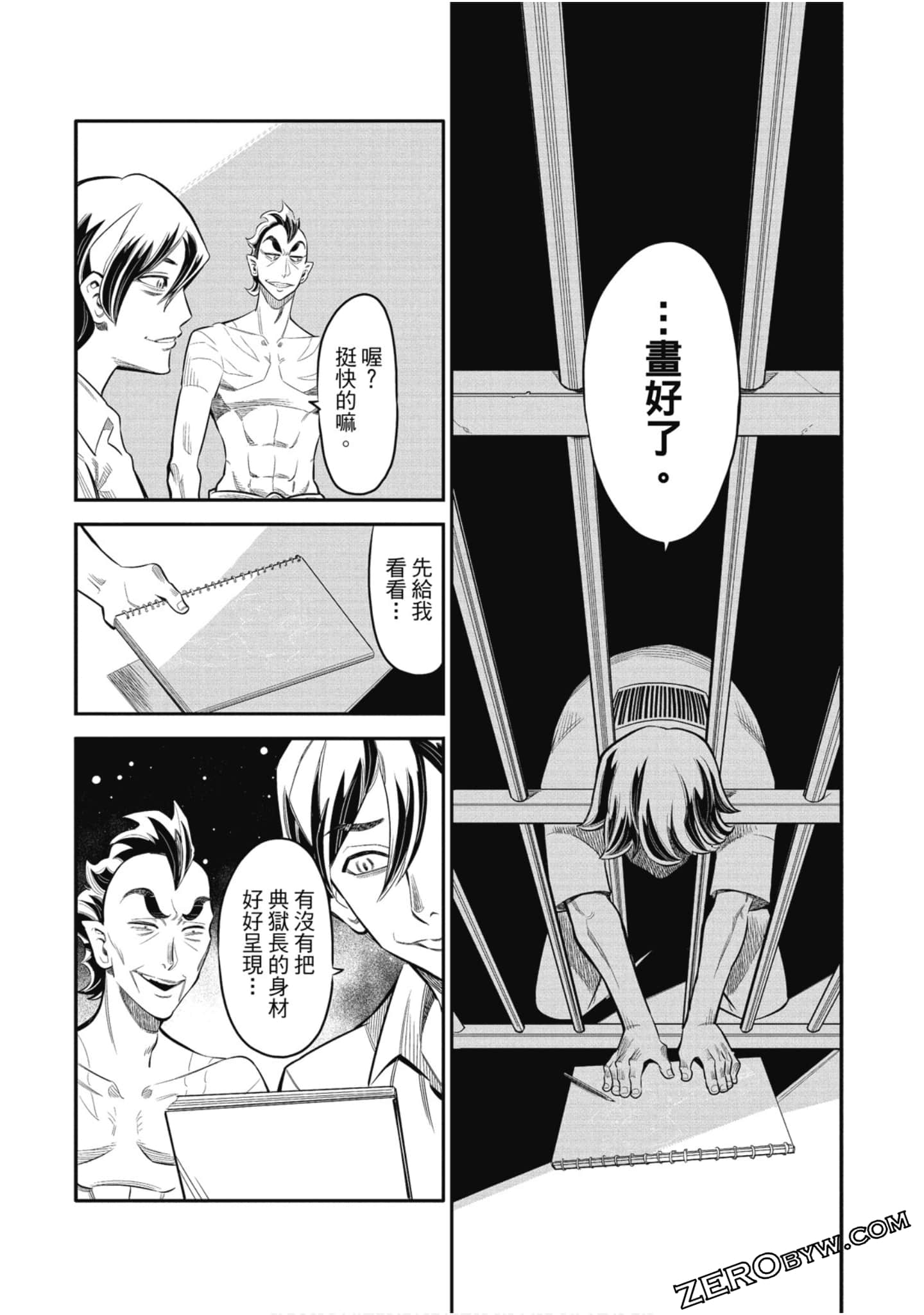 第 152 页