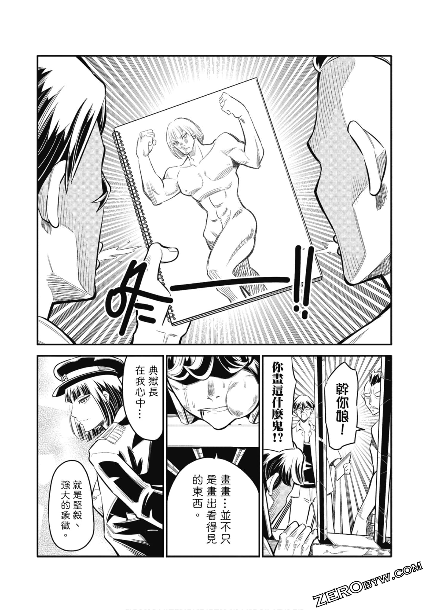 第 153 页