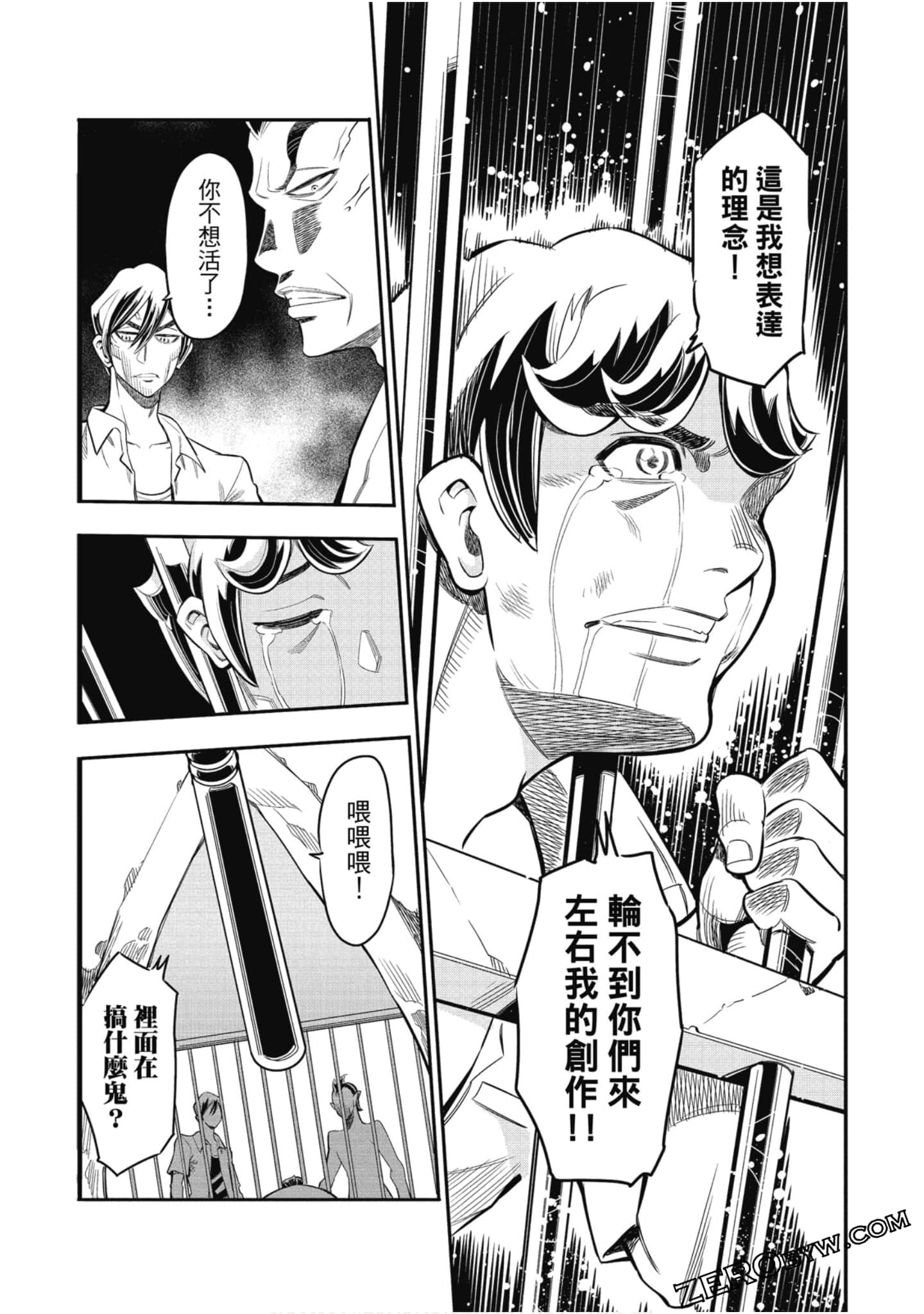 第 154 页