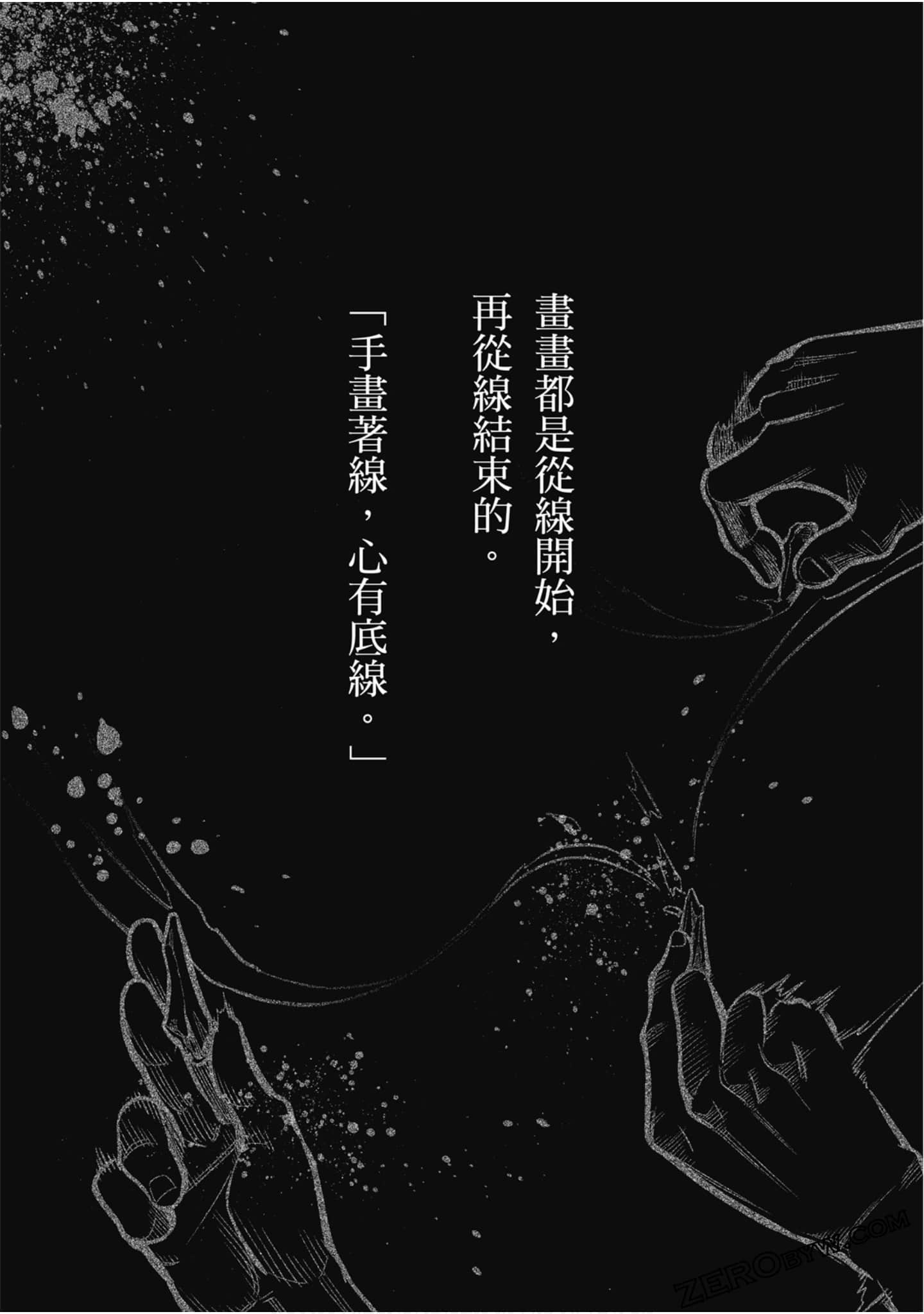 第 157 页