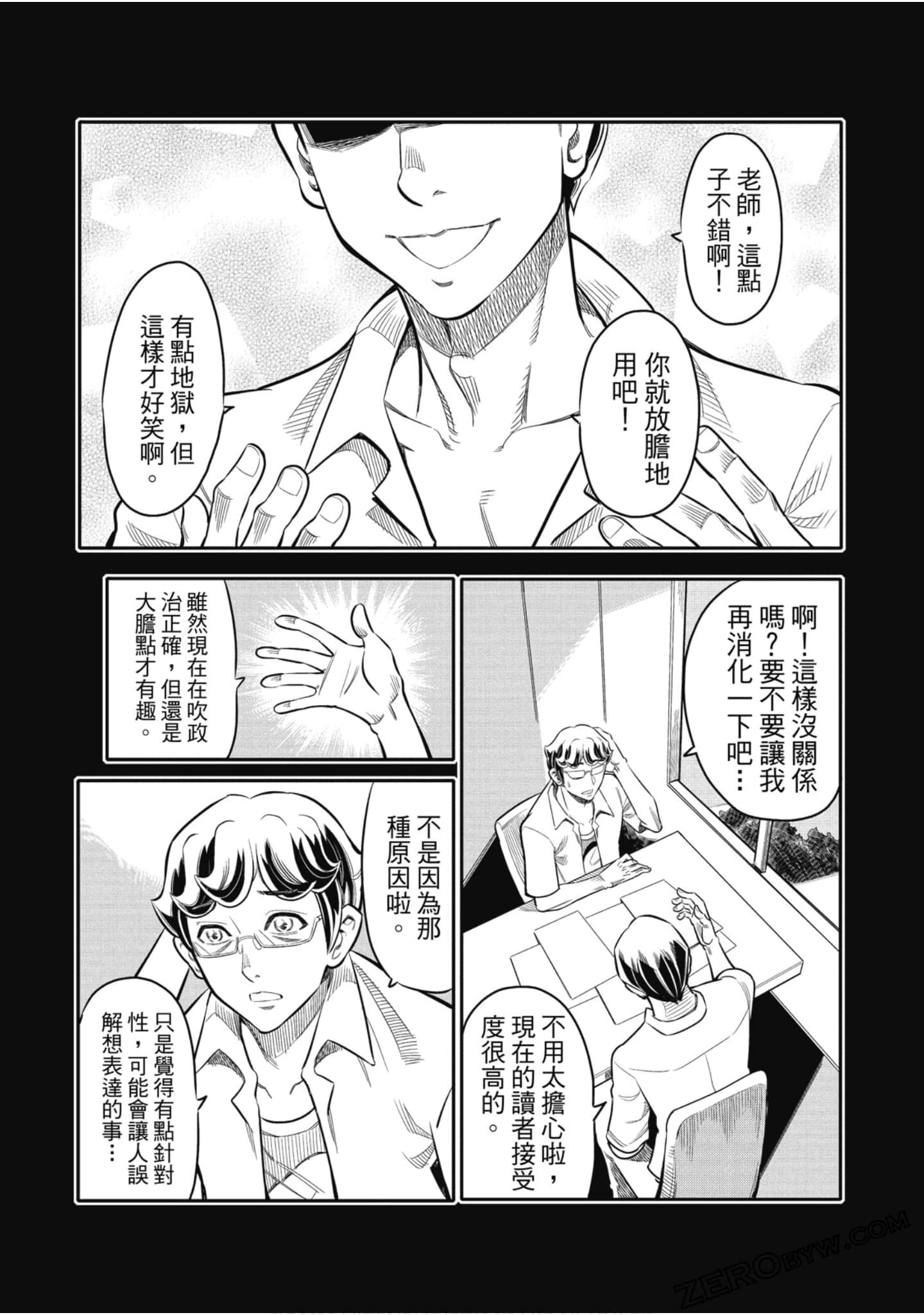 第 158 页