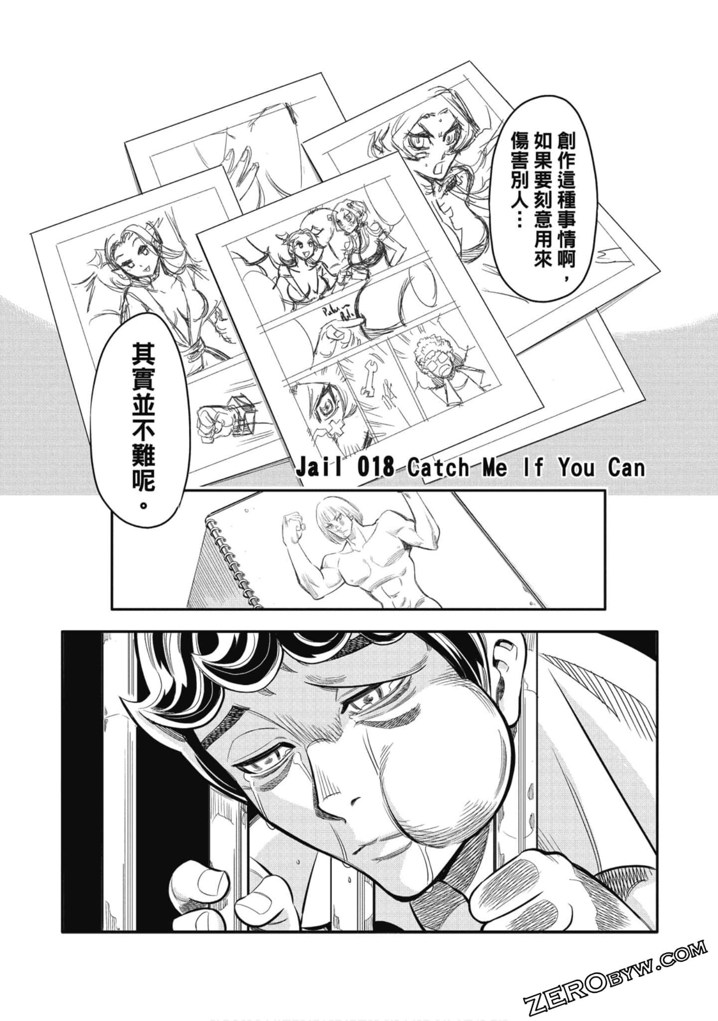 第 159 页