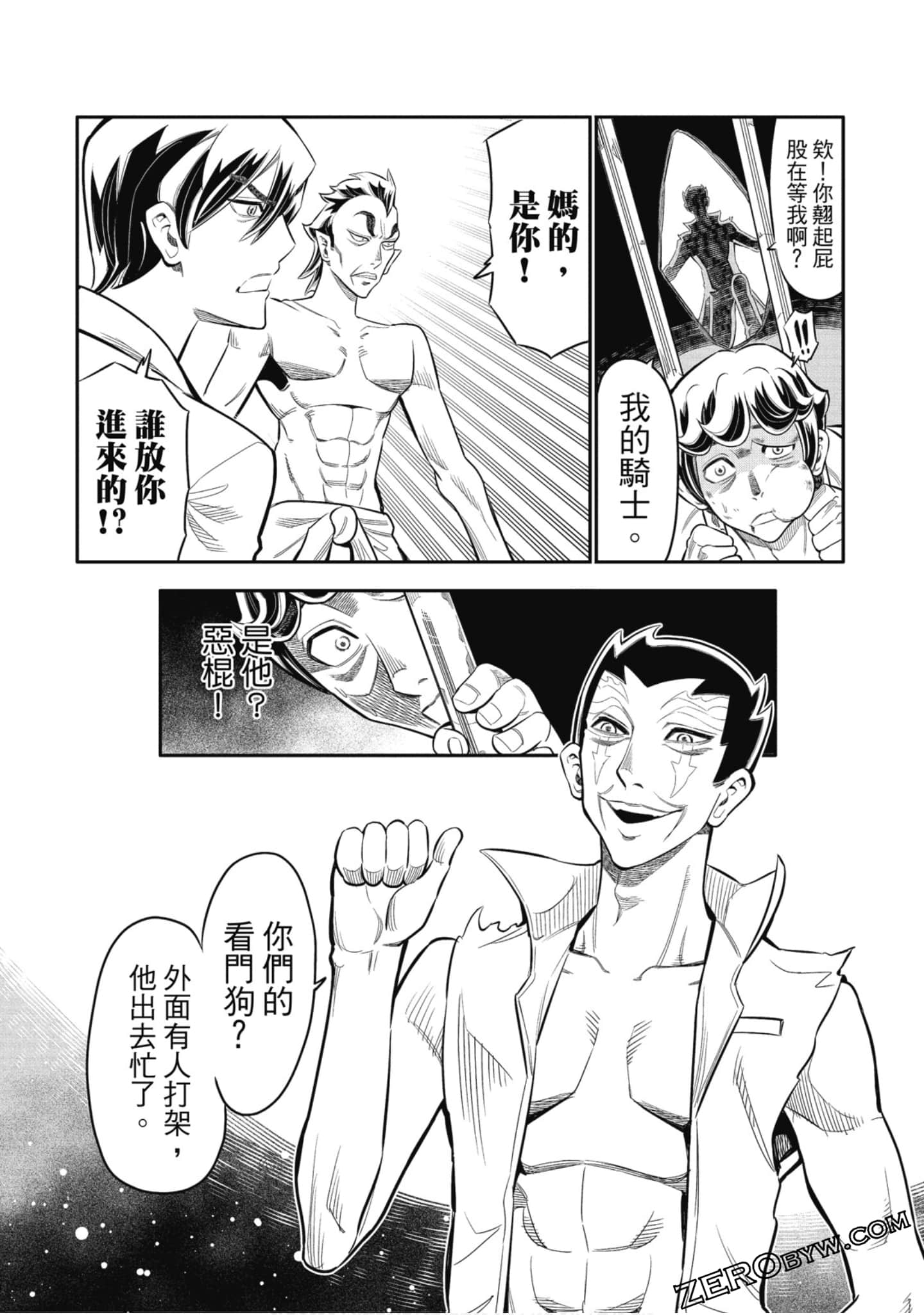 第 160 页