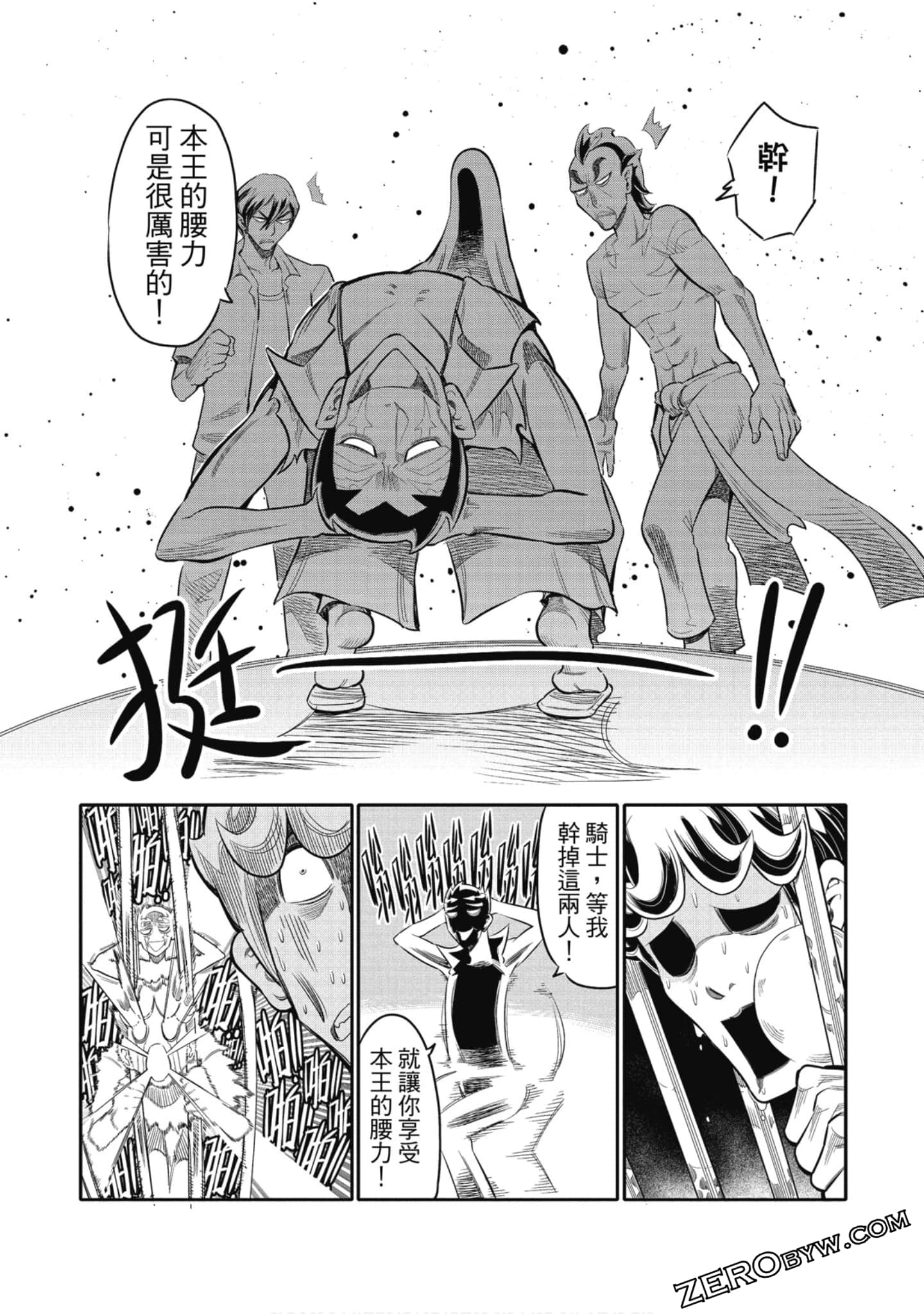 第 163 页