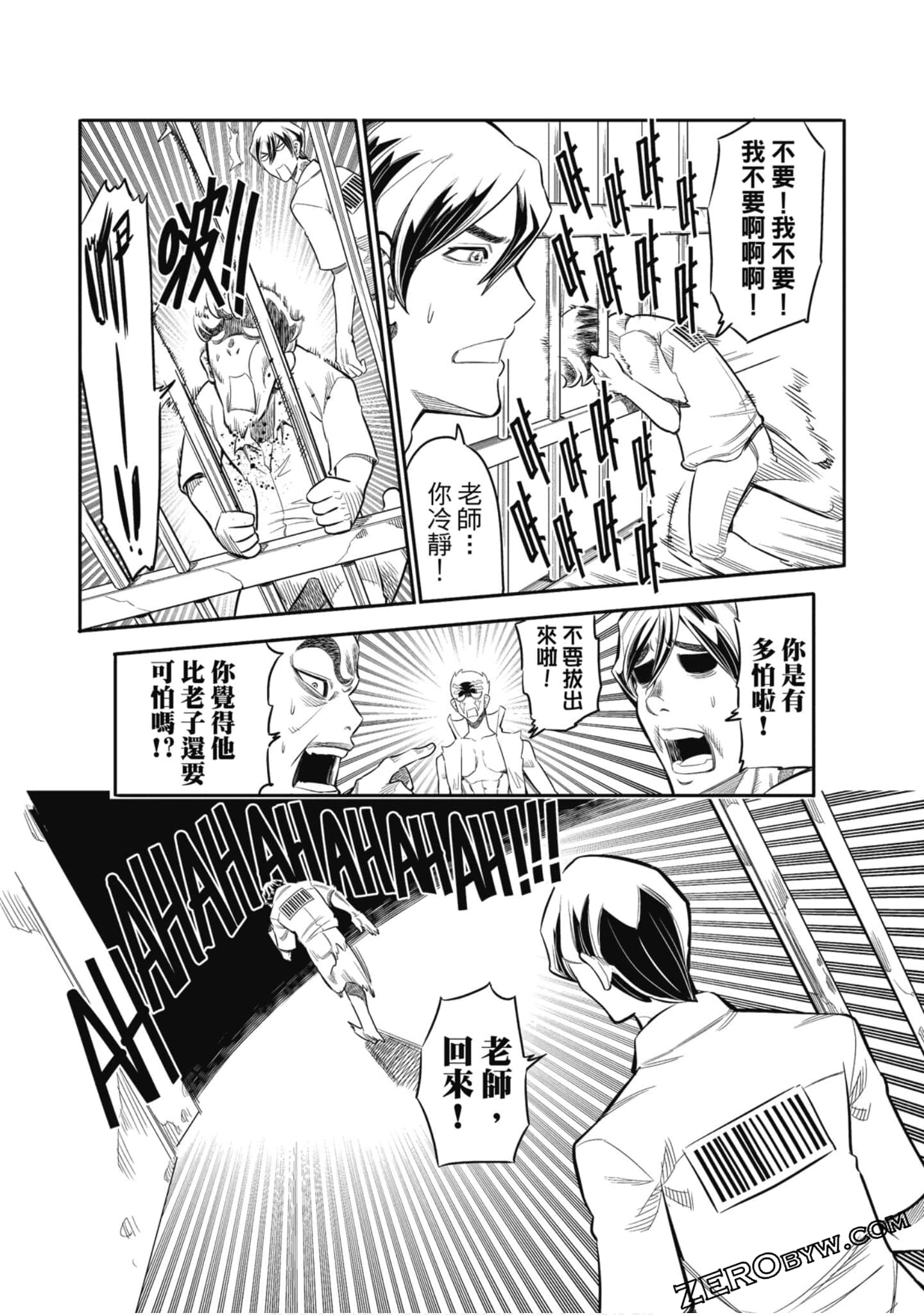 第 164 页