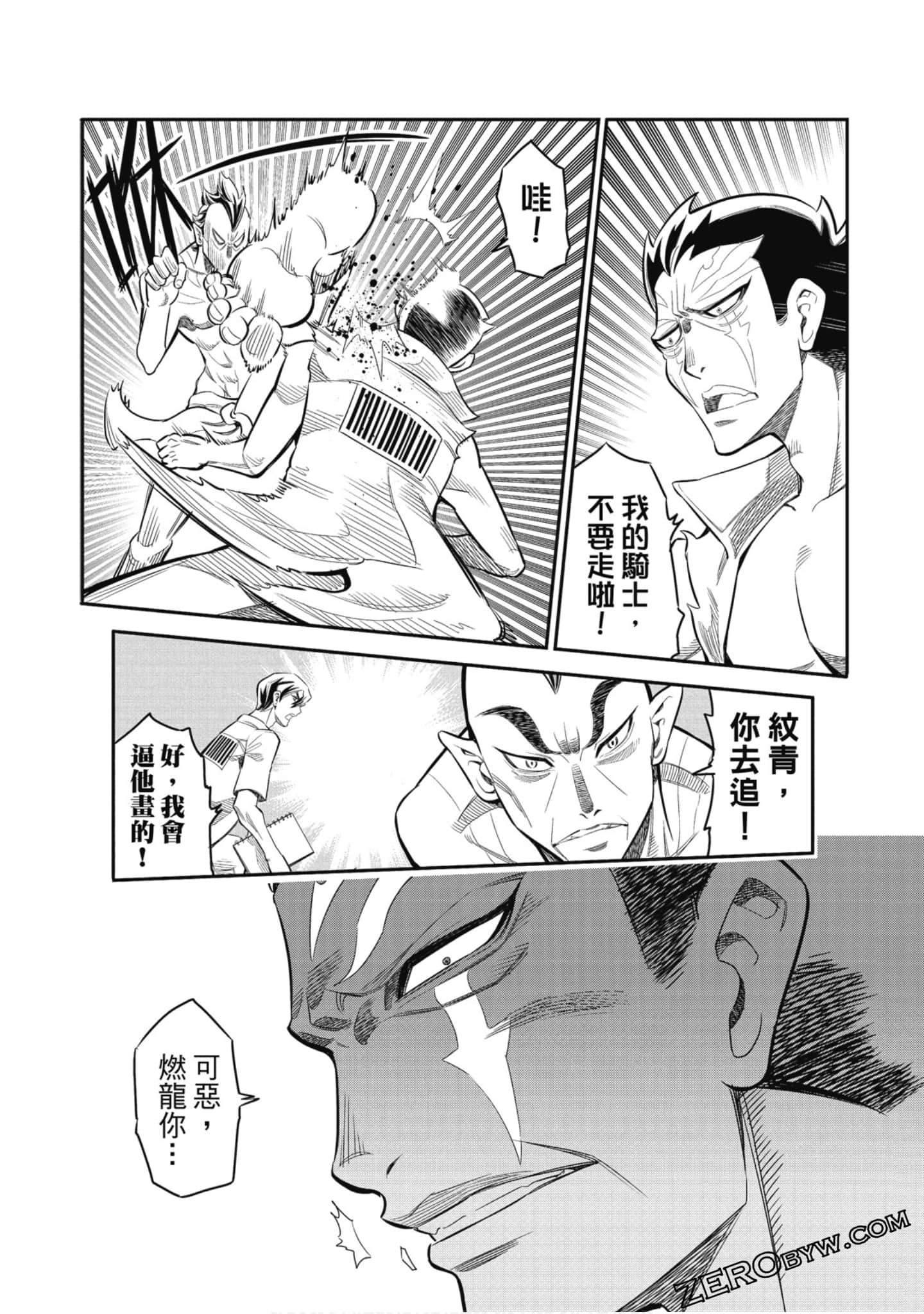 第 165 页