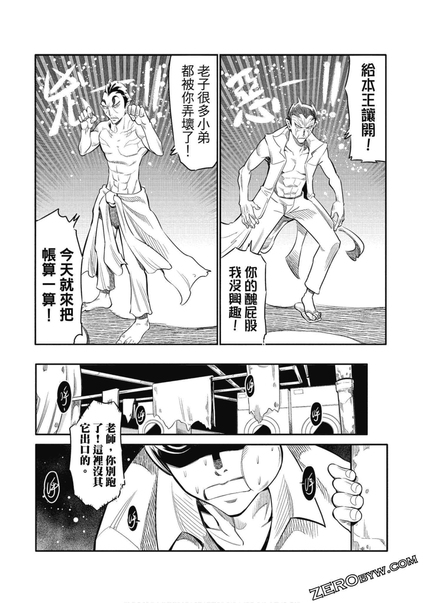 第 166 页