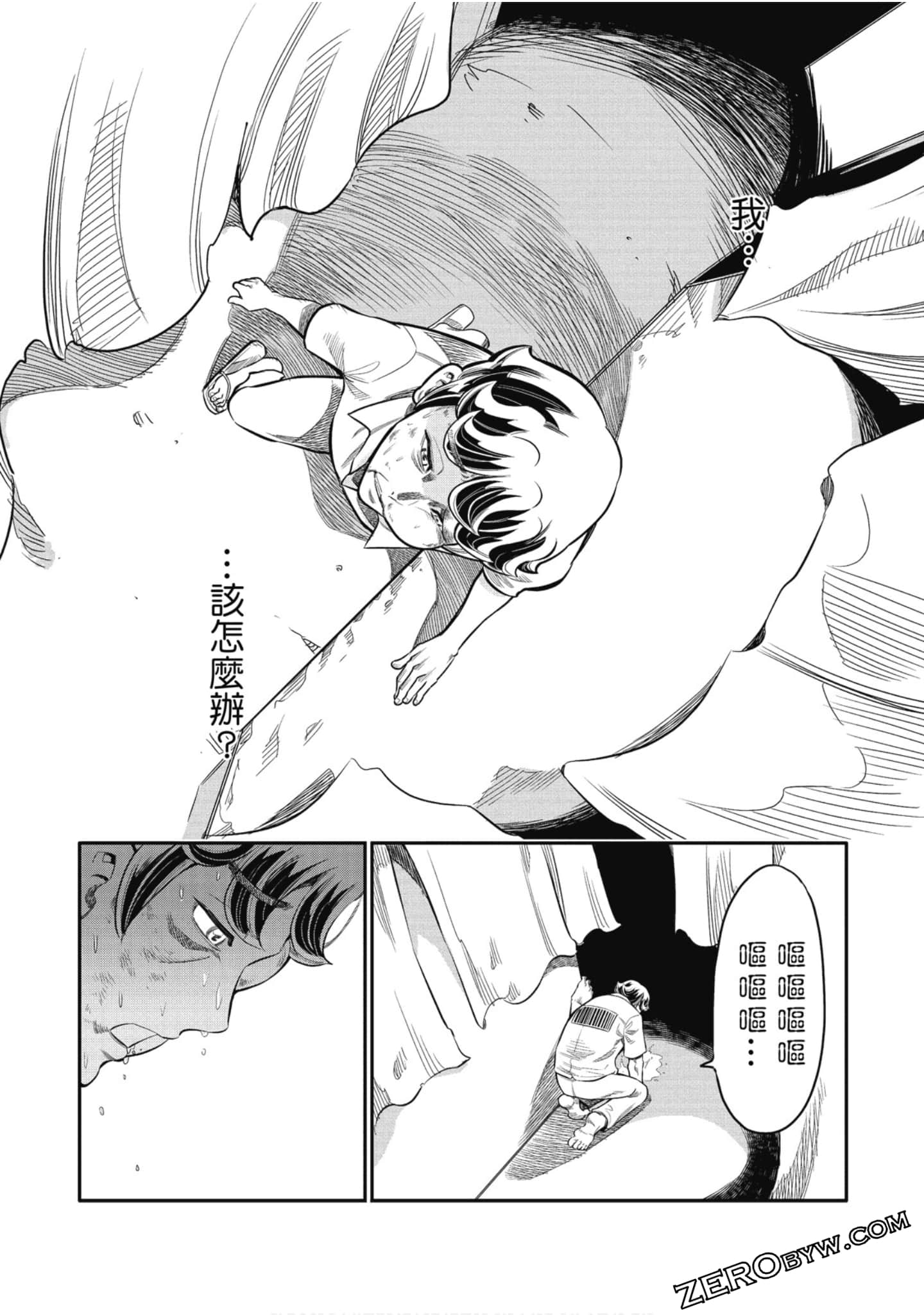 第 167 页