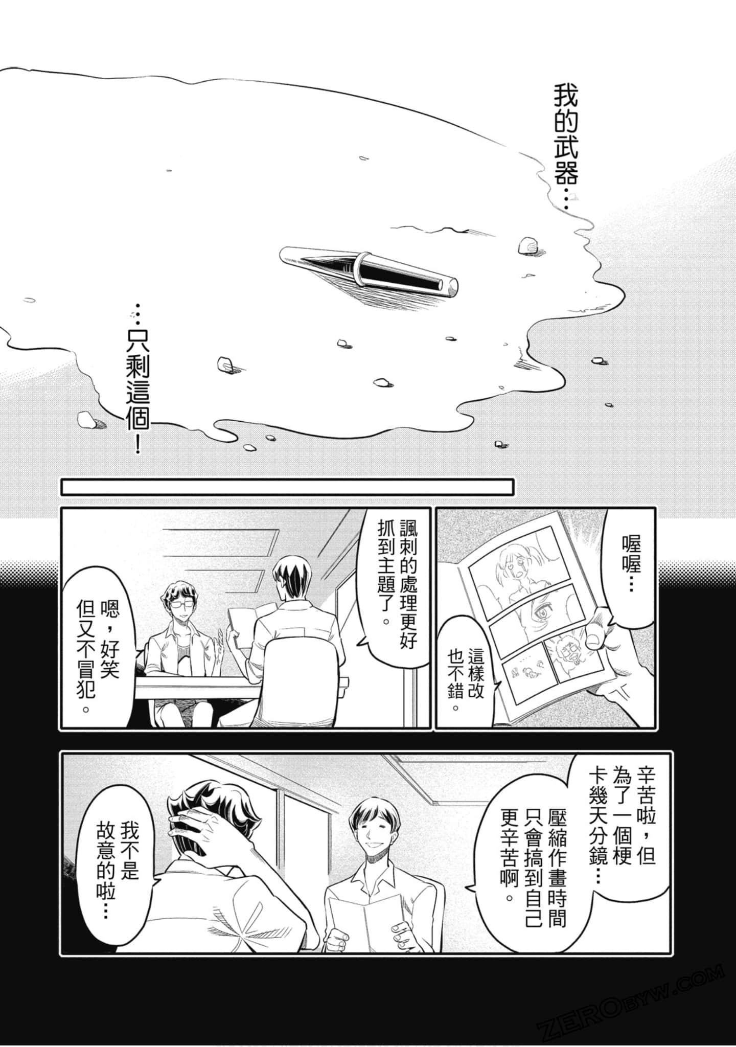 第 168 页