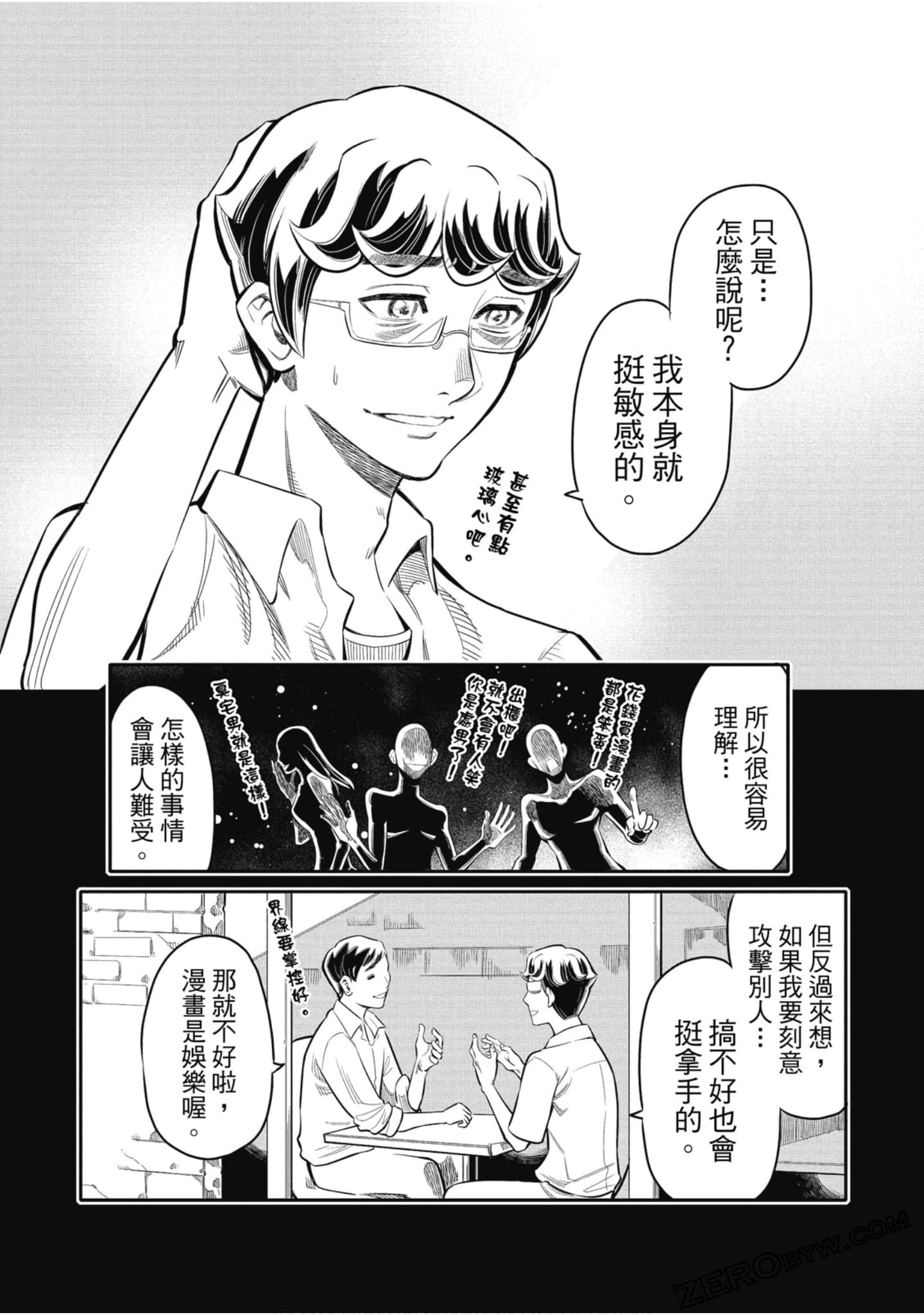第 169 页