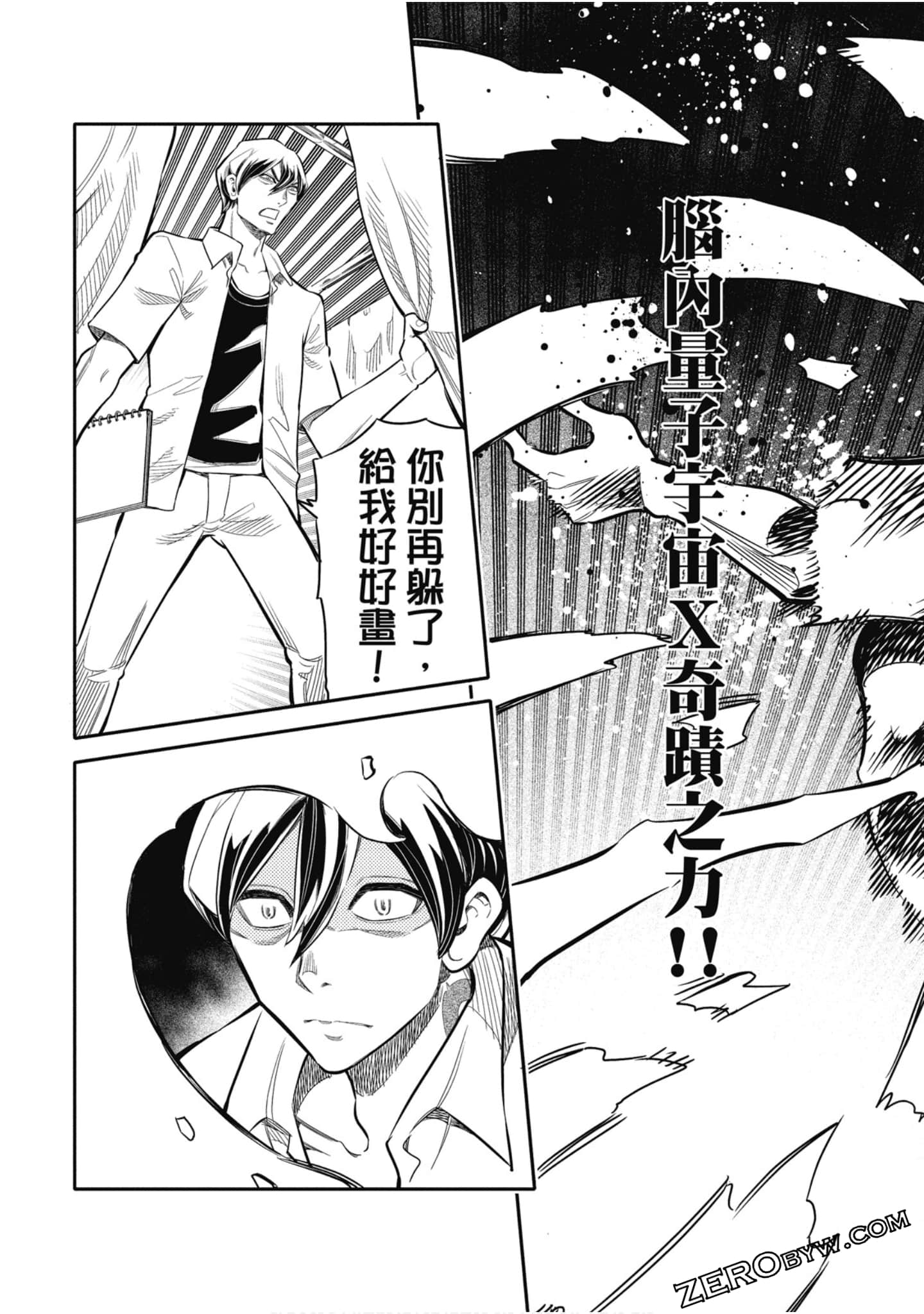 第 172 页