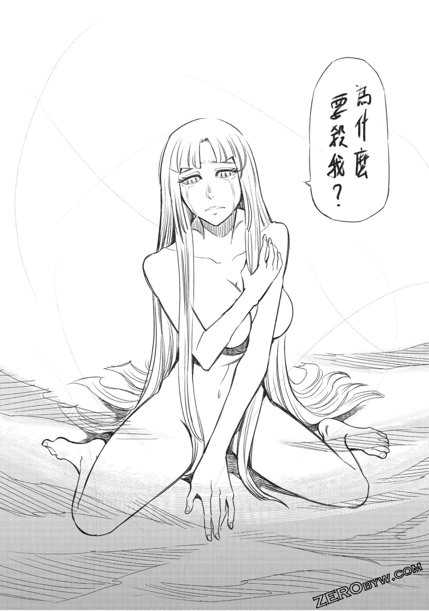 第 173 页