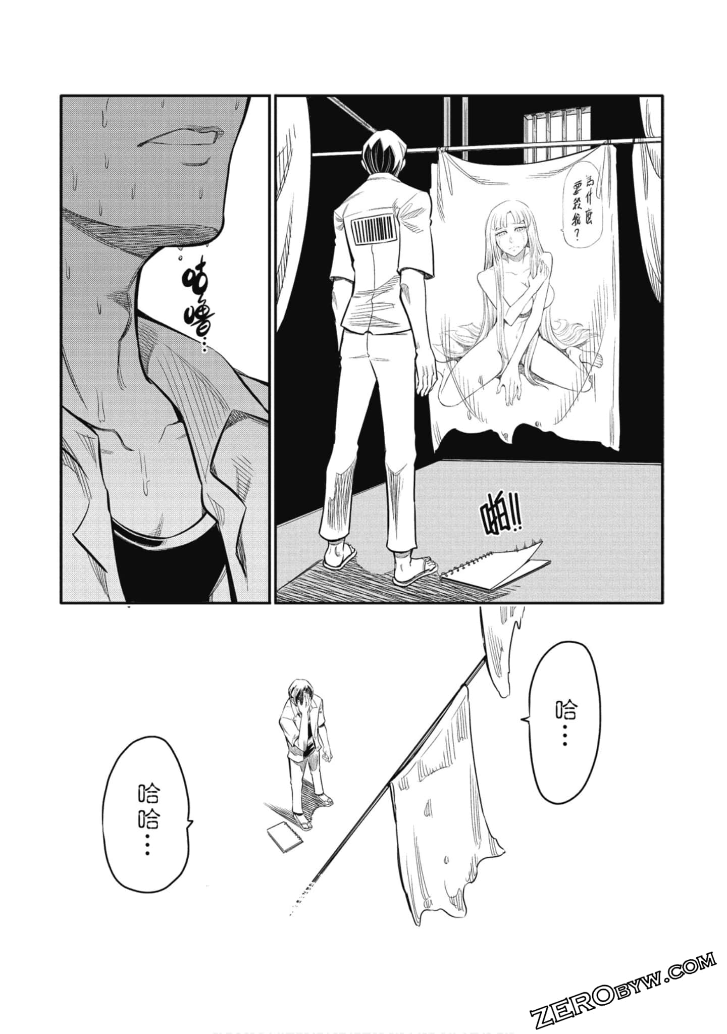 第 174 页