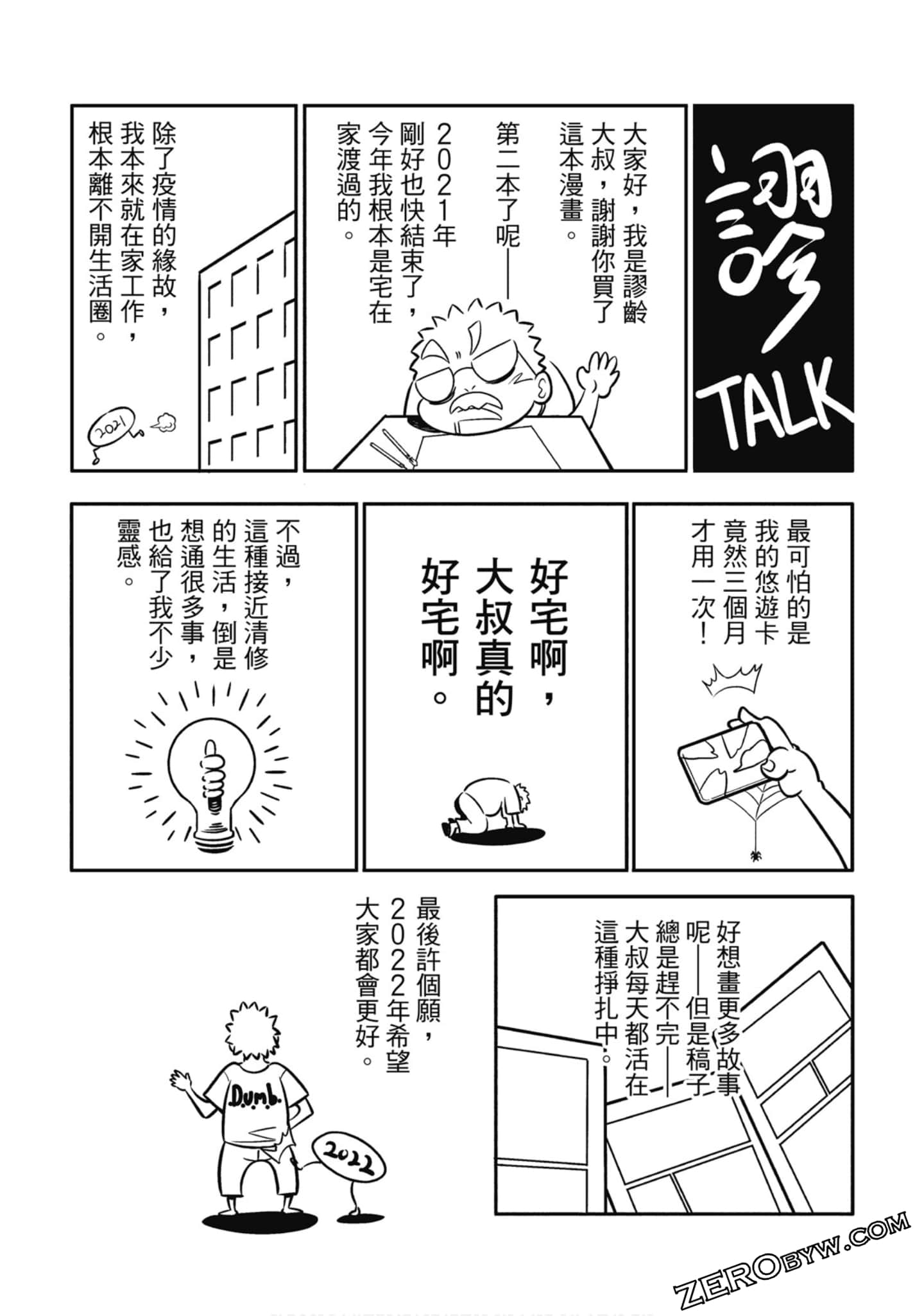 第 176 页