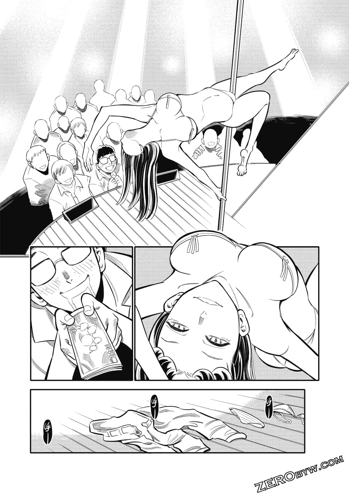 Page 43