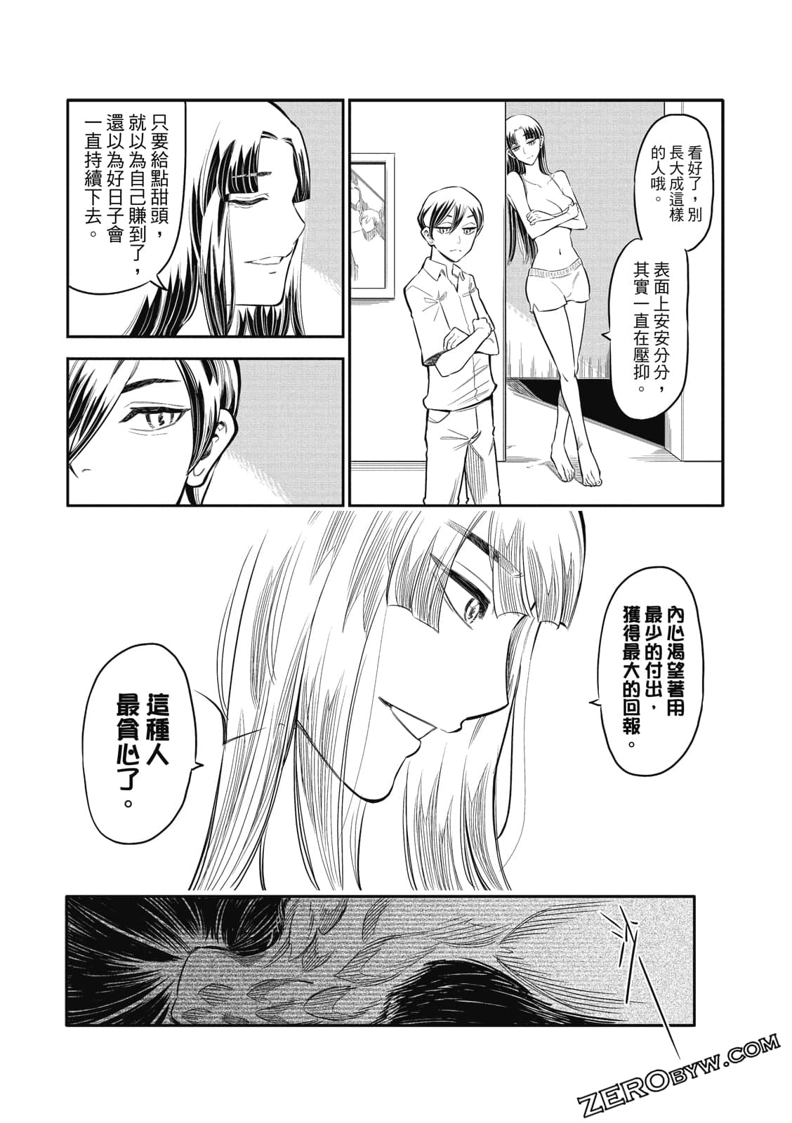Page 46