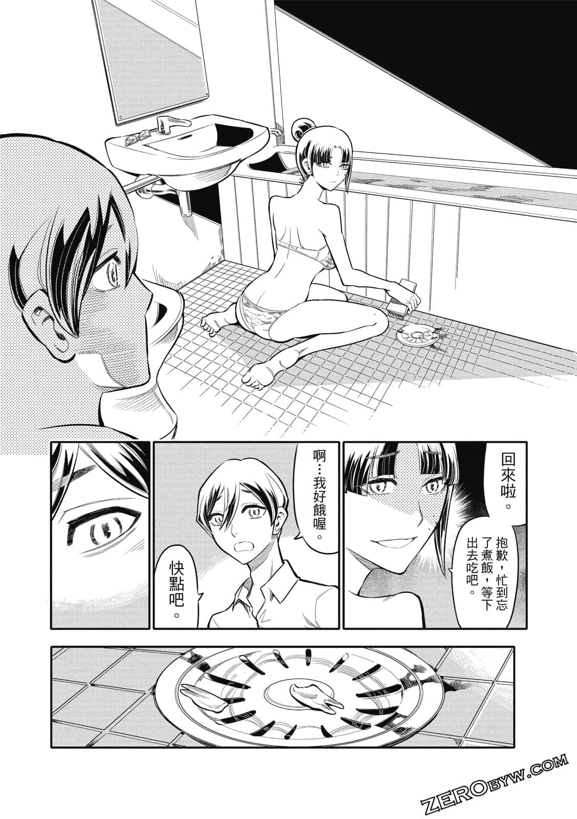 Page 47