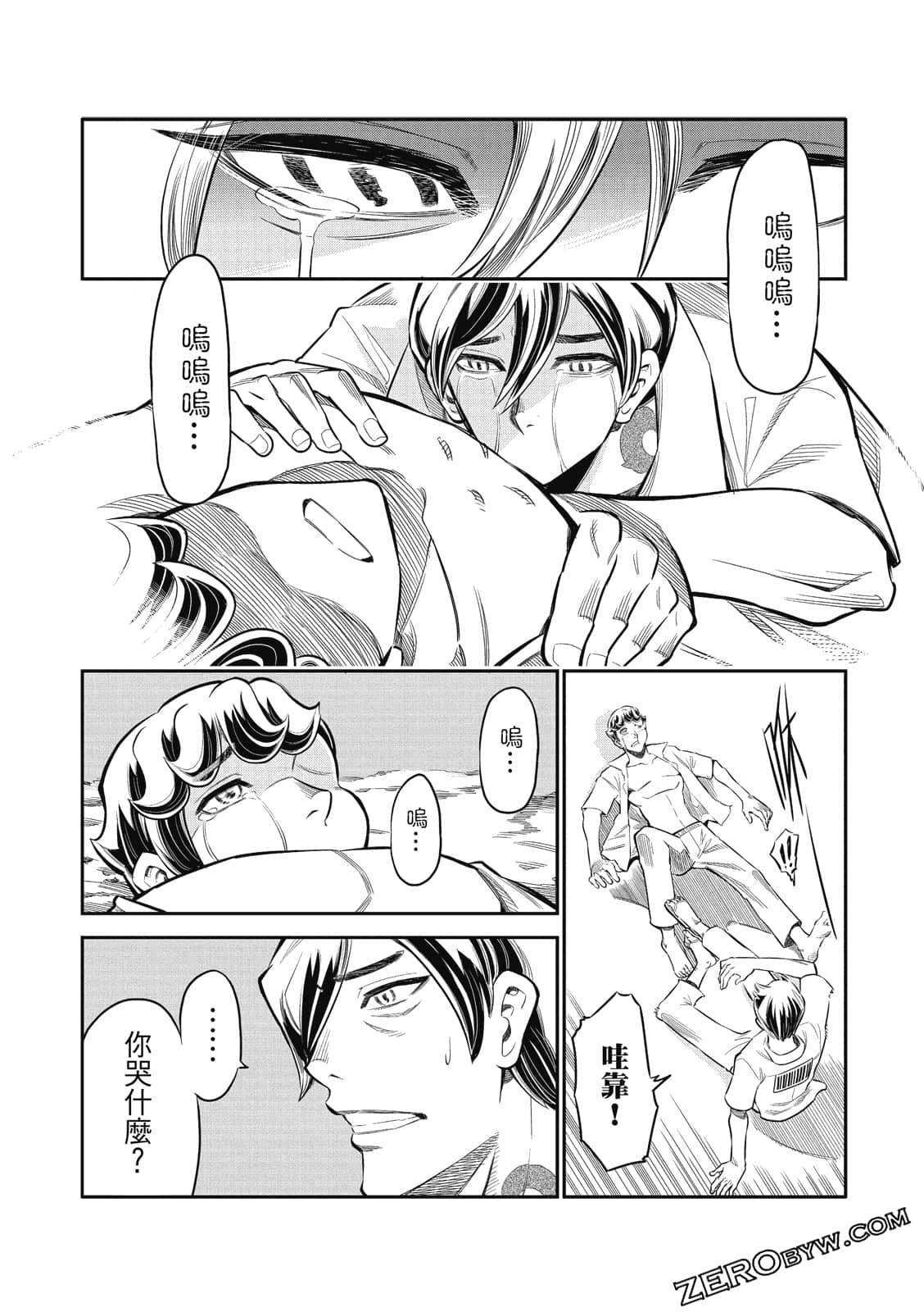 Page 51