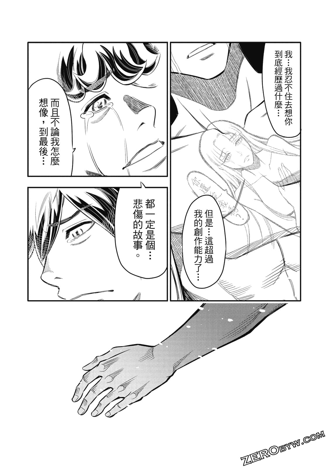 Page 52