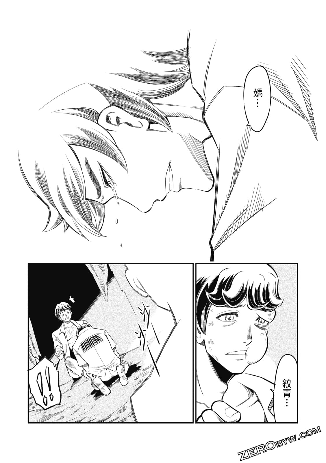 Page 54