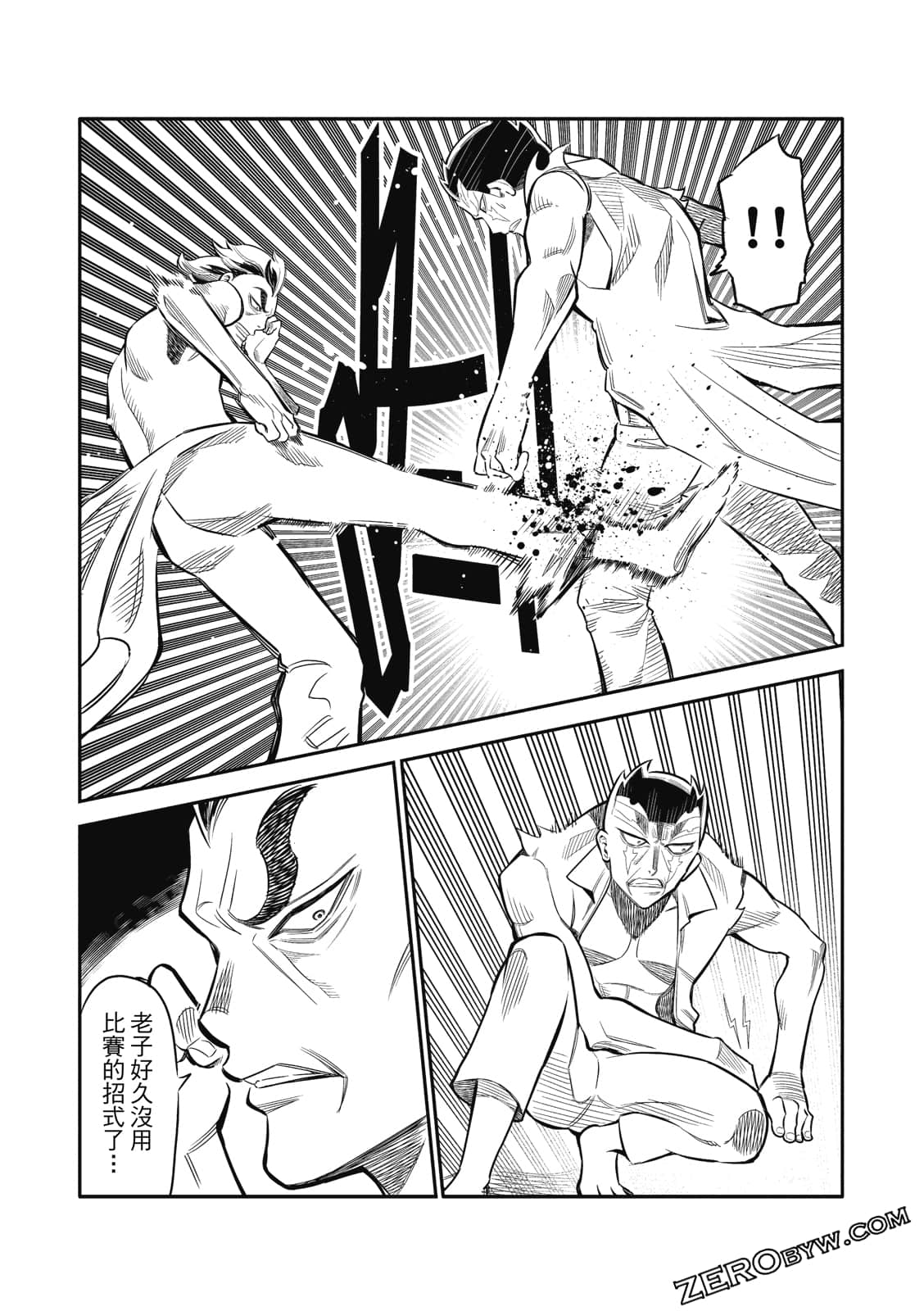 Page 60