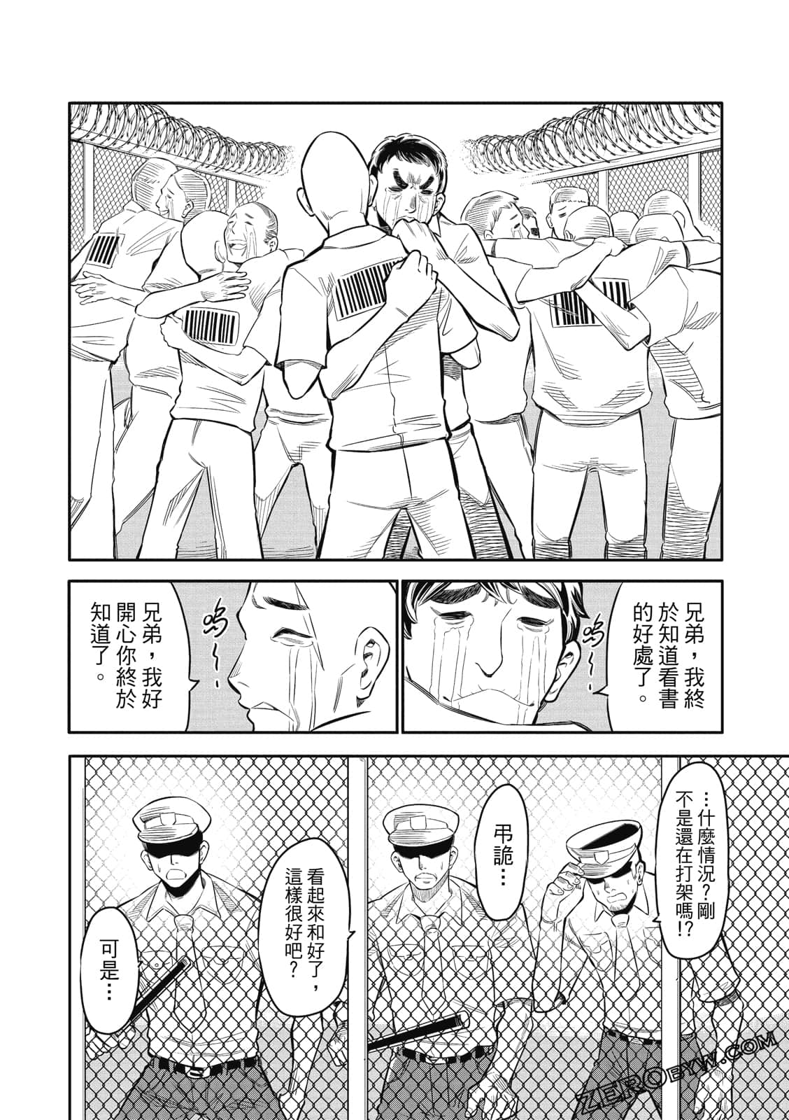 Page 65
