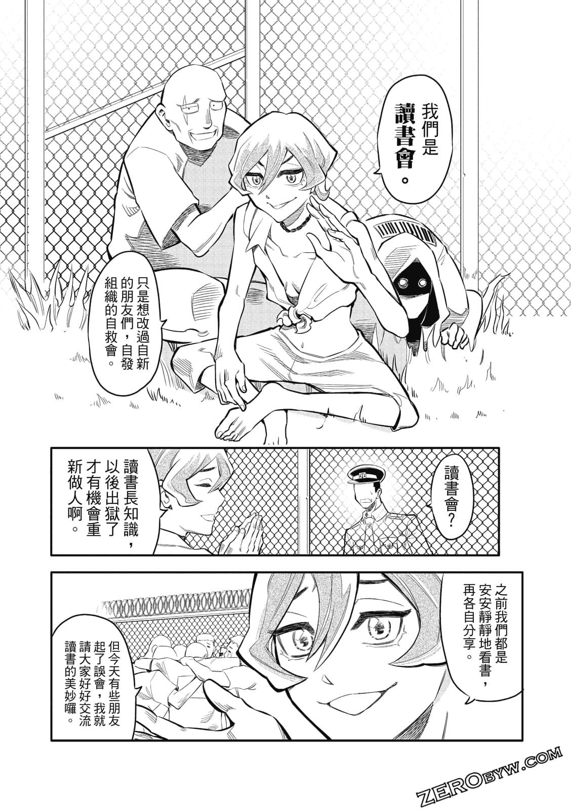 Page 67