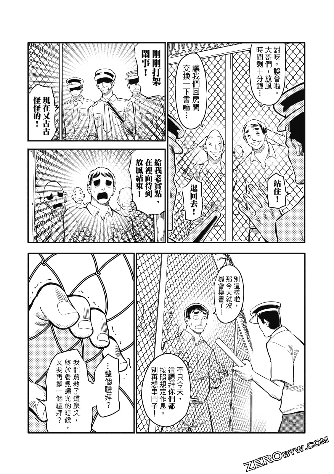 Page 68