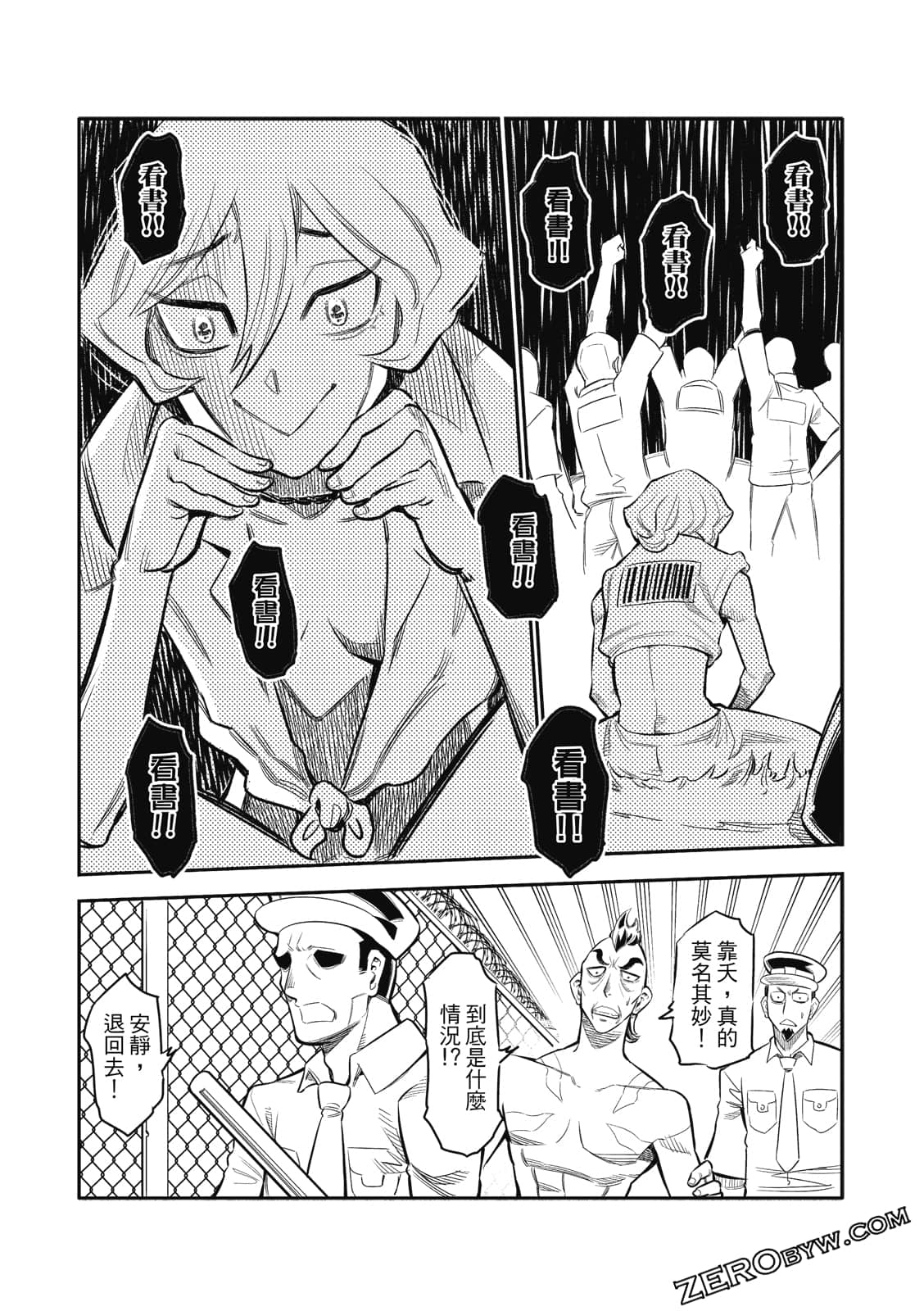 Page 70