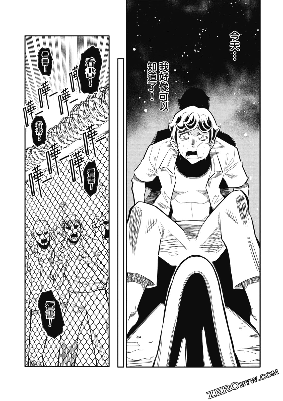 Page 75
