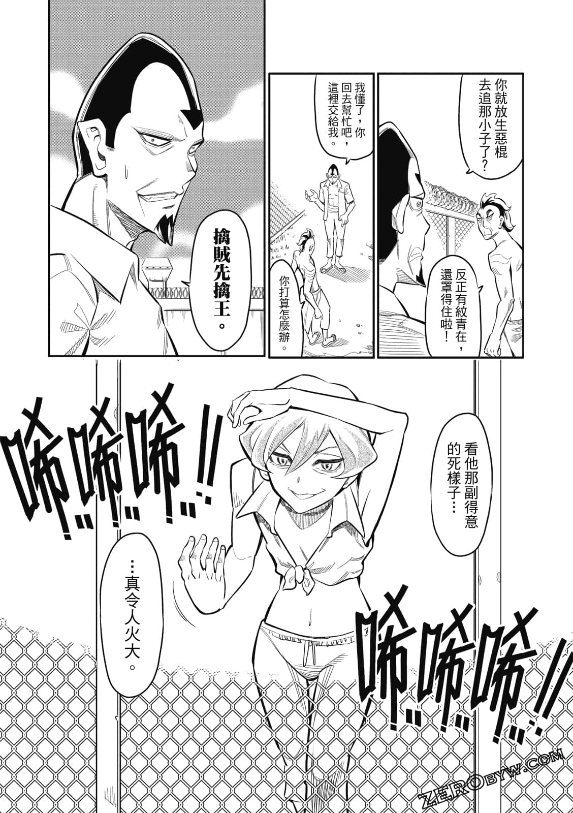 Page 76