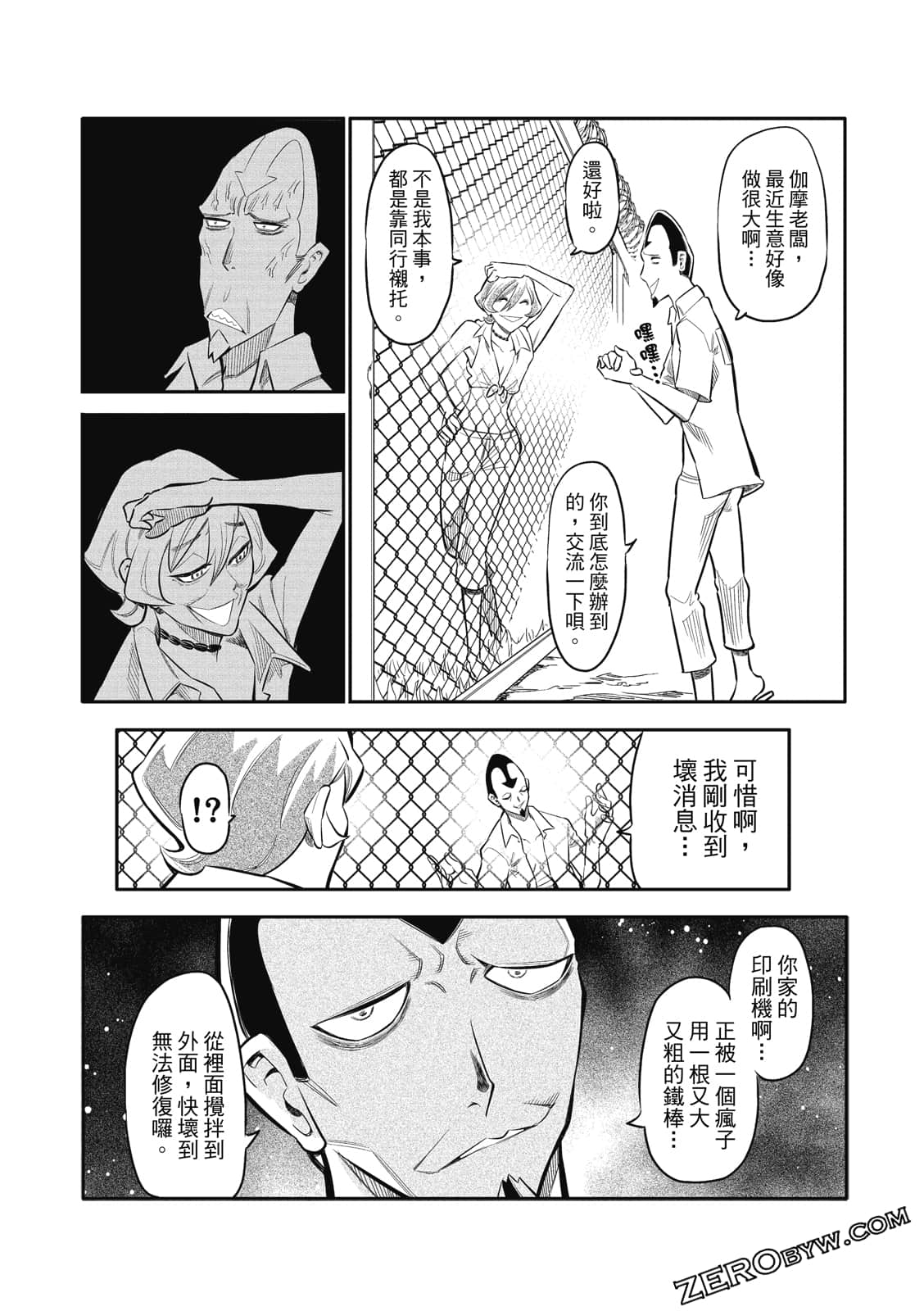 Page 77