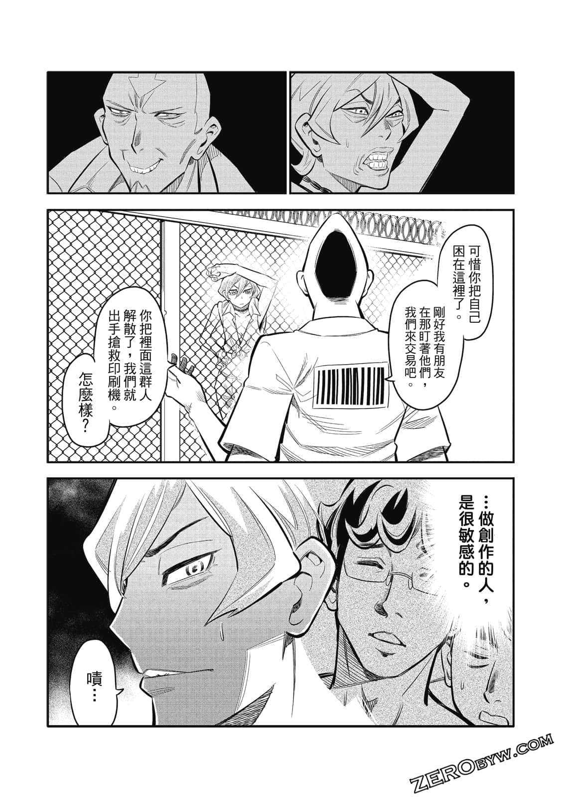 Page 78