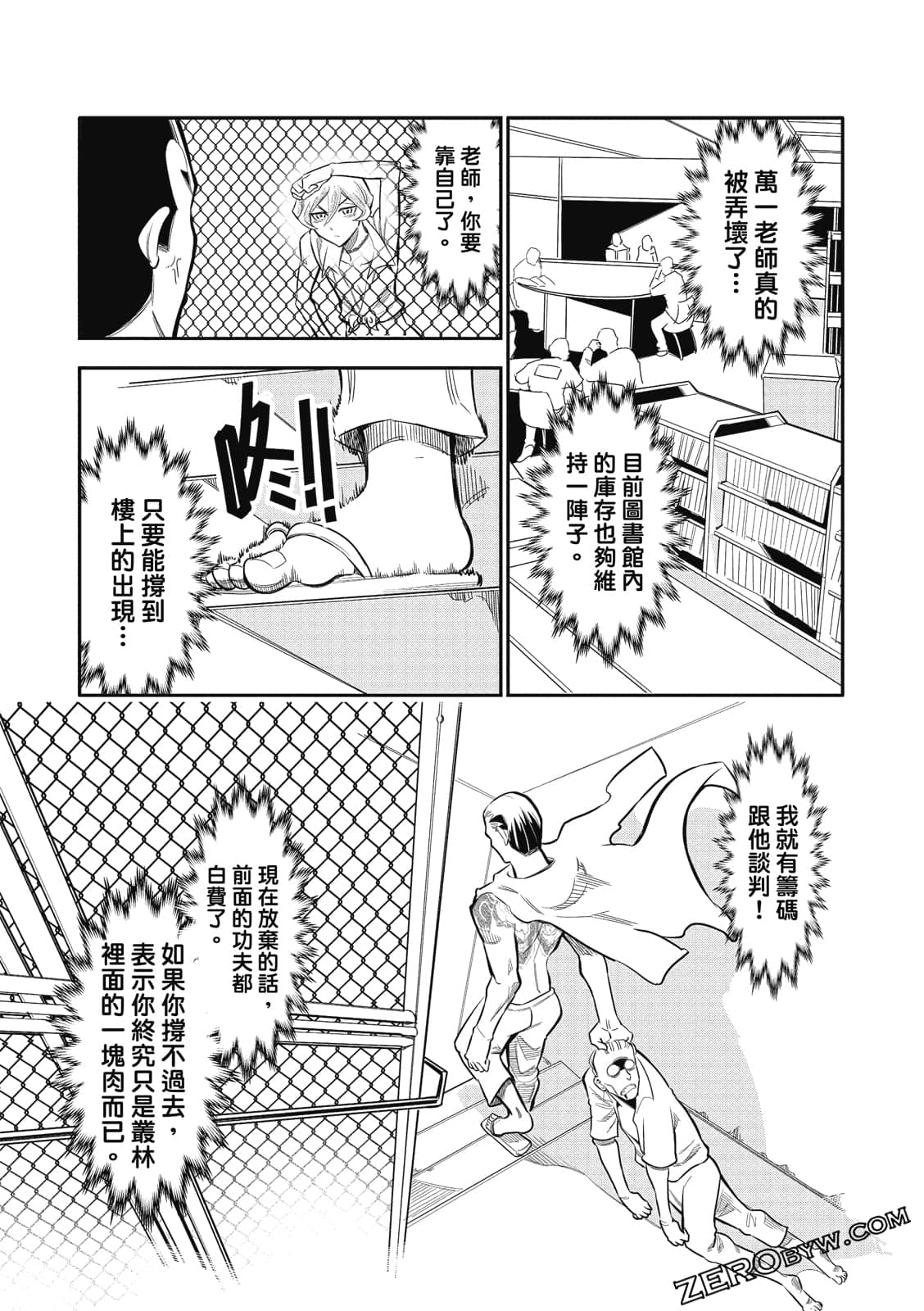Page 80