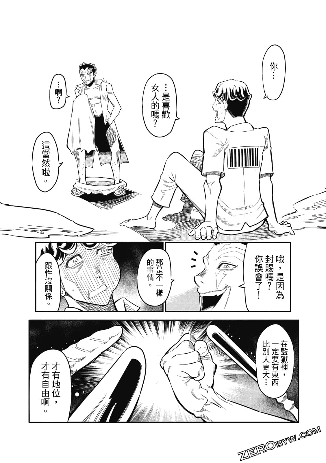 Page 83