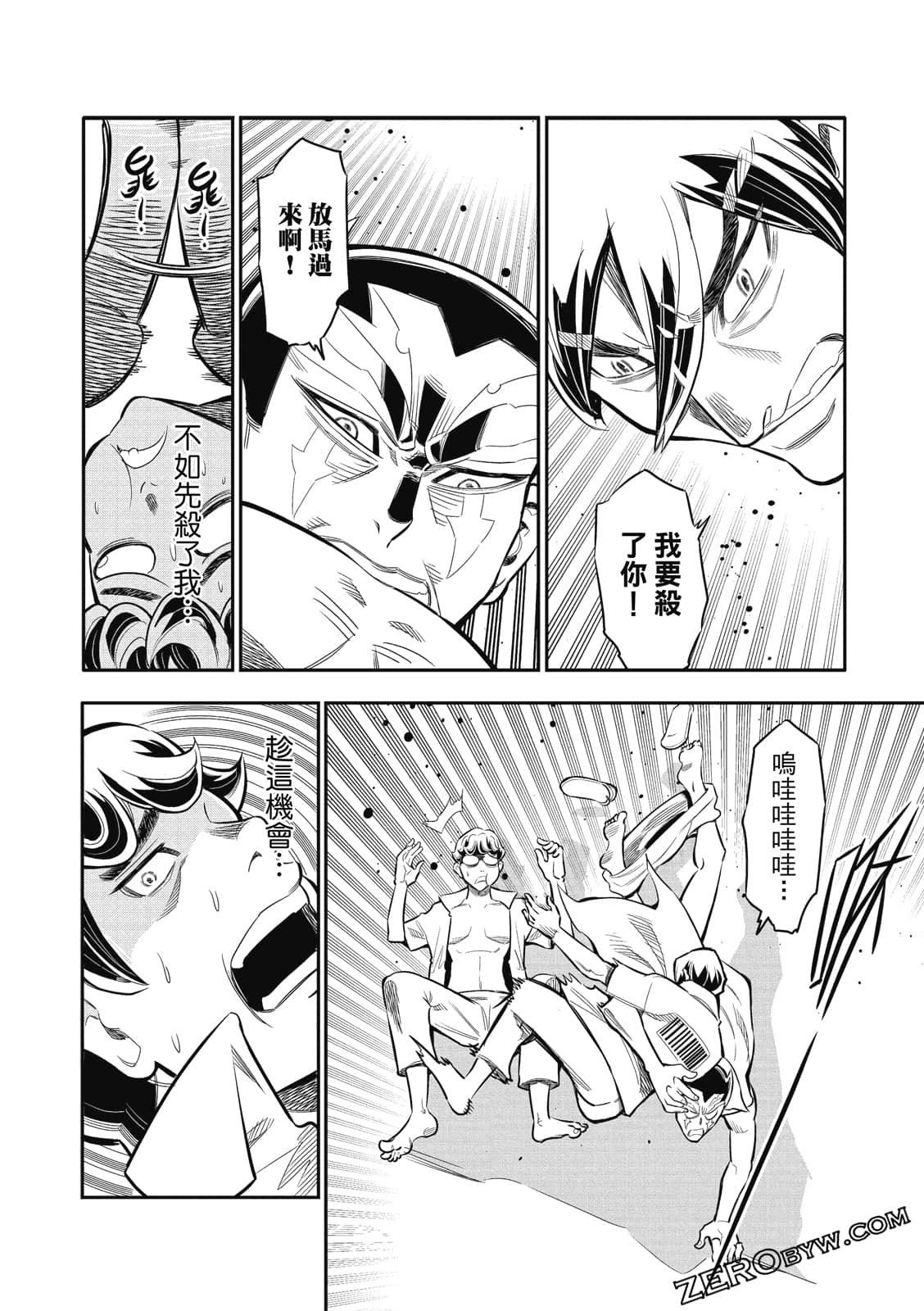 Page 91