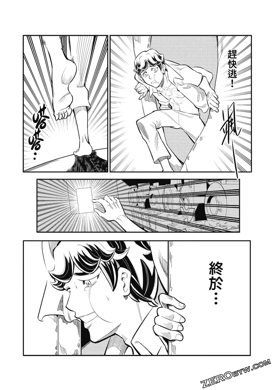 Page 92