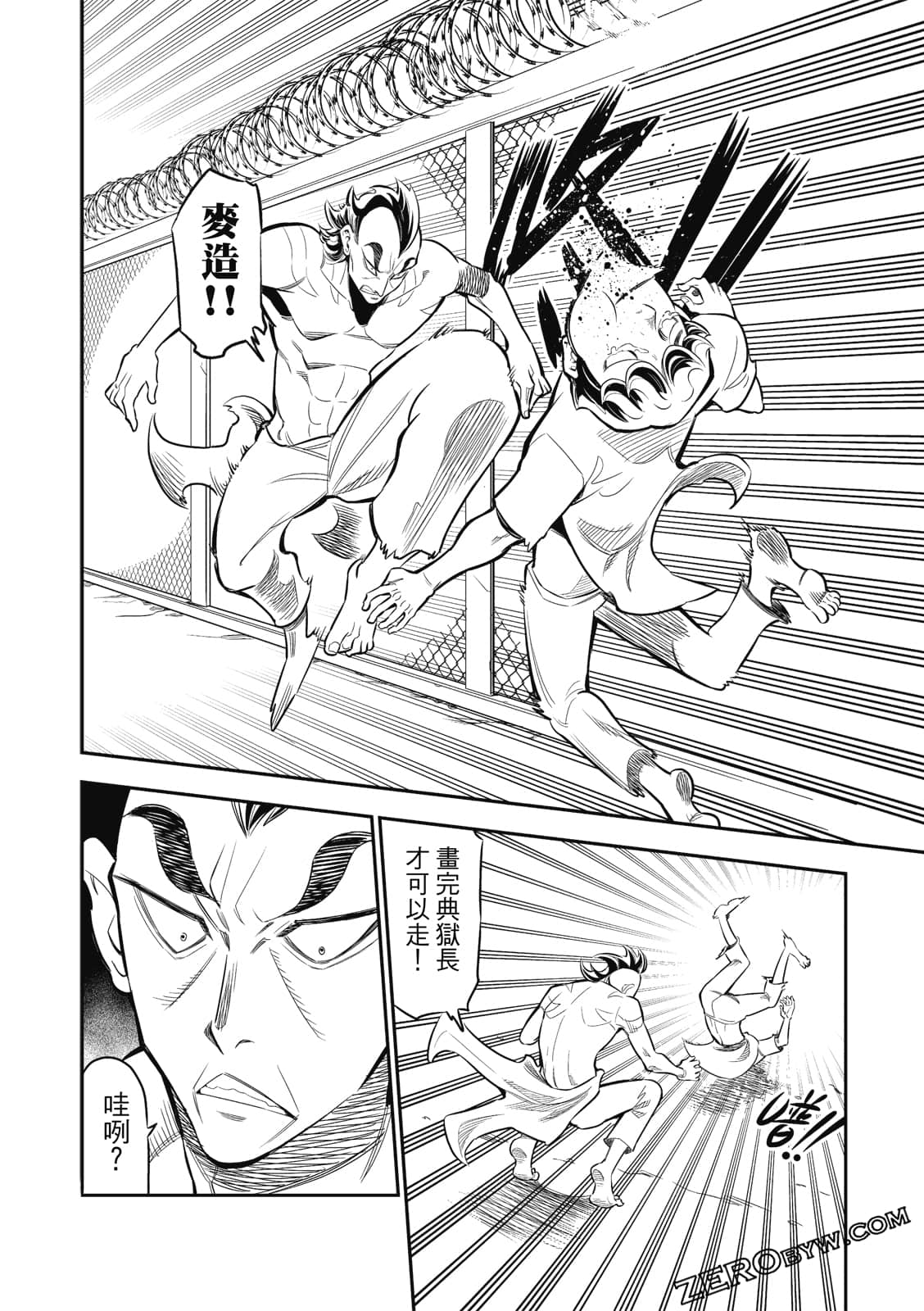 Page 93