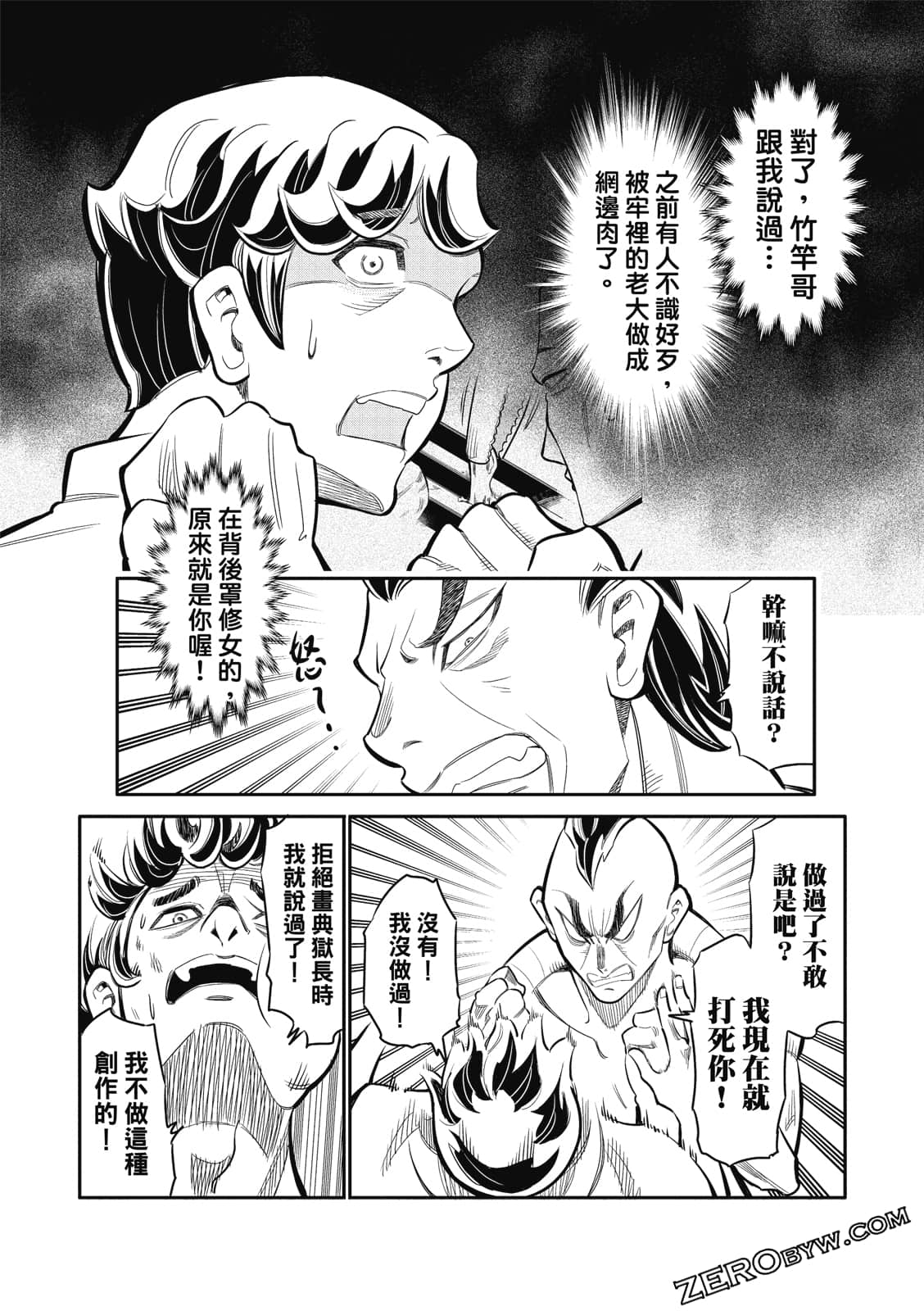Page 95